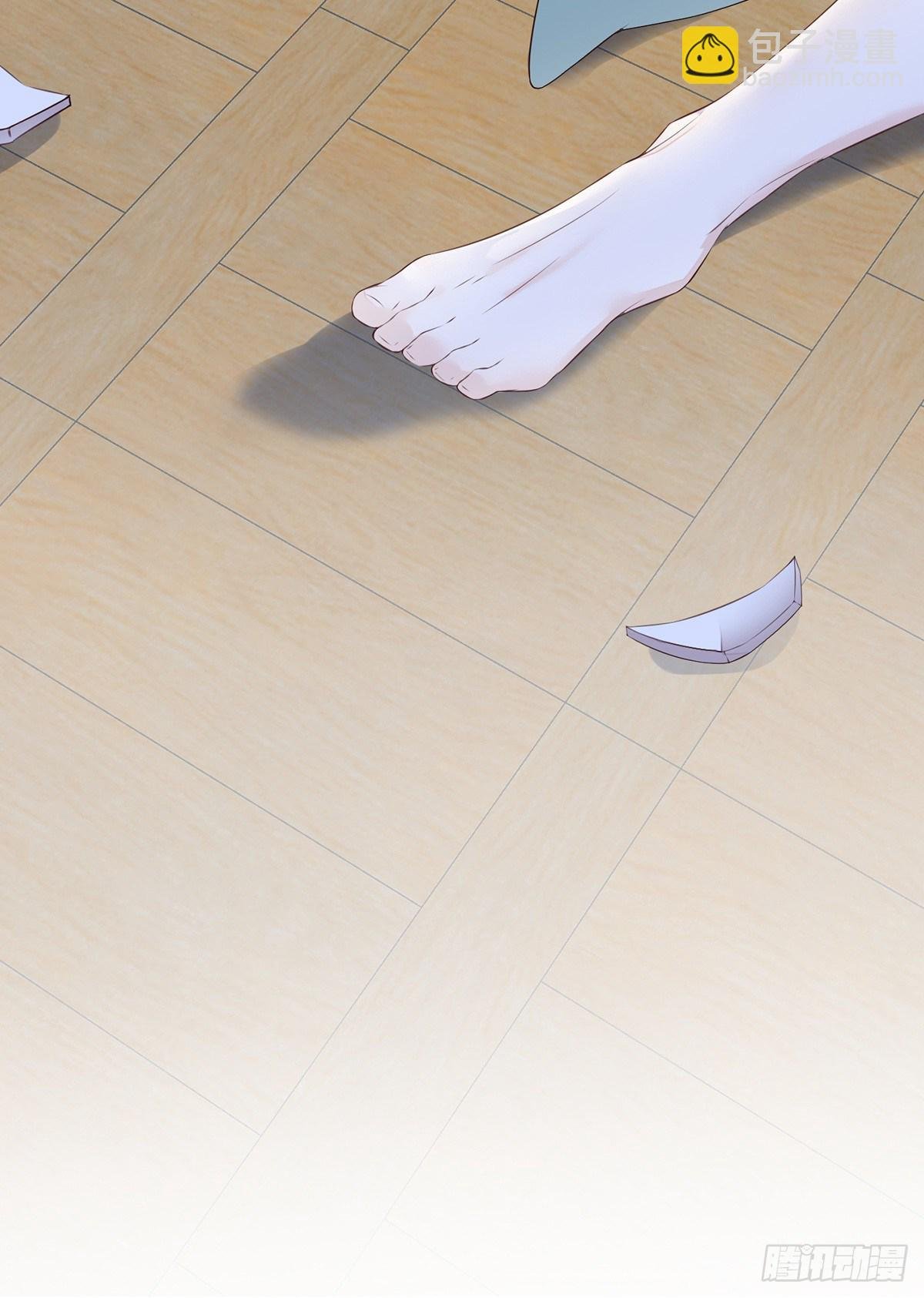 为我驯服