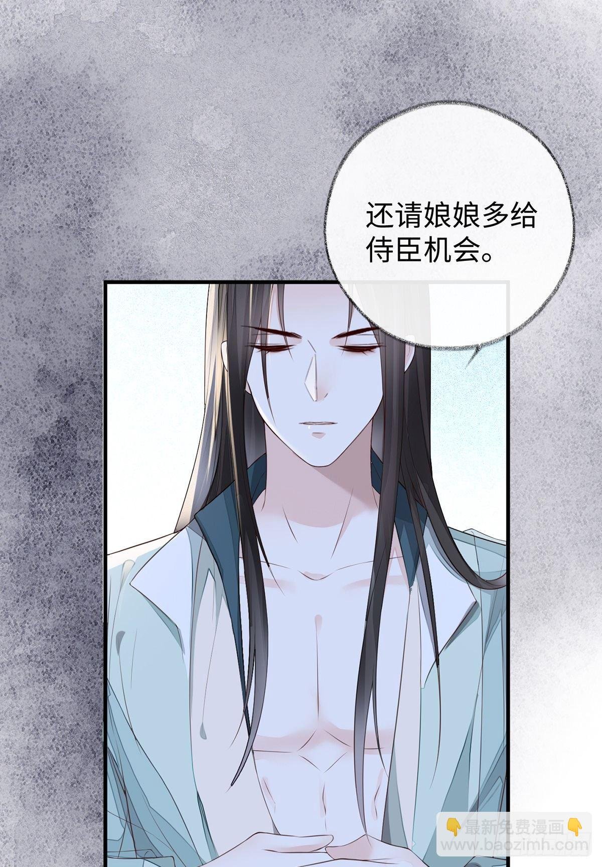 为我驯服