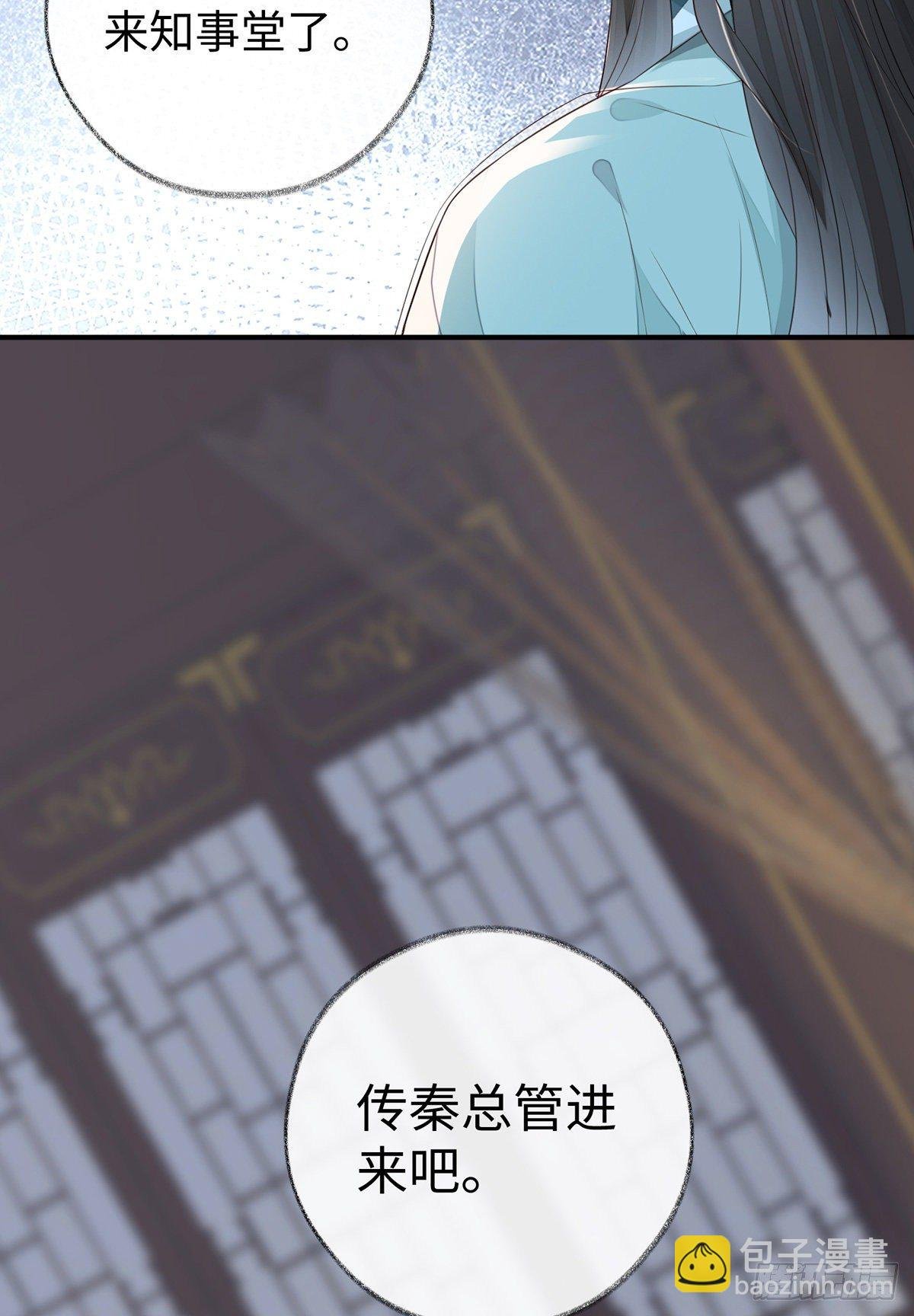为我驯服