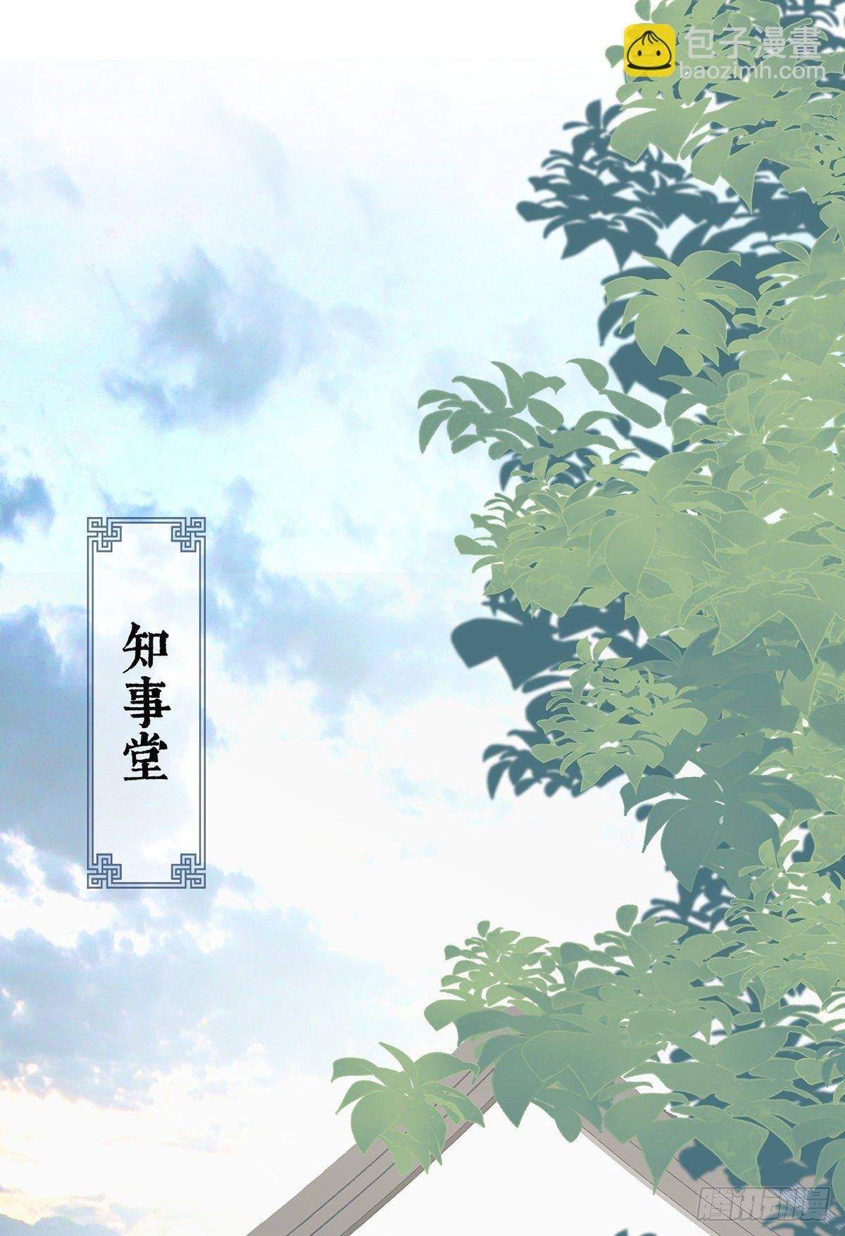弟弟登场