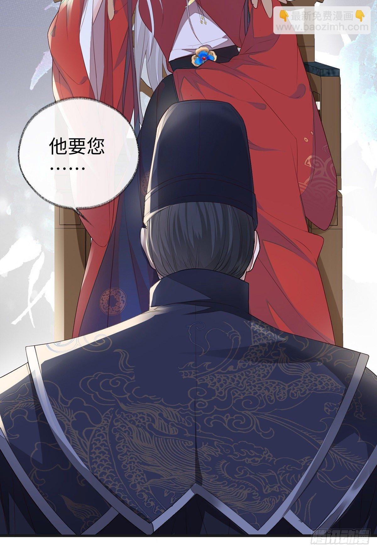 弟弟登场