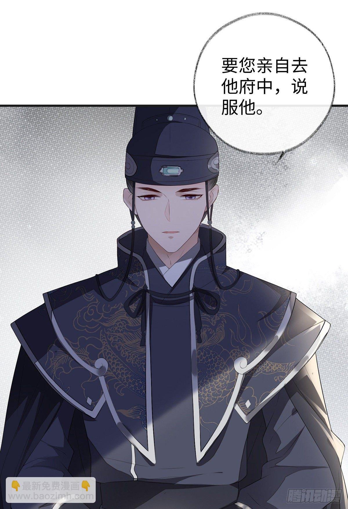 弟弟登场