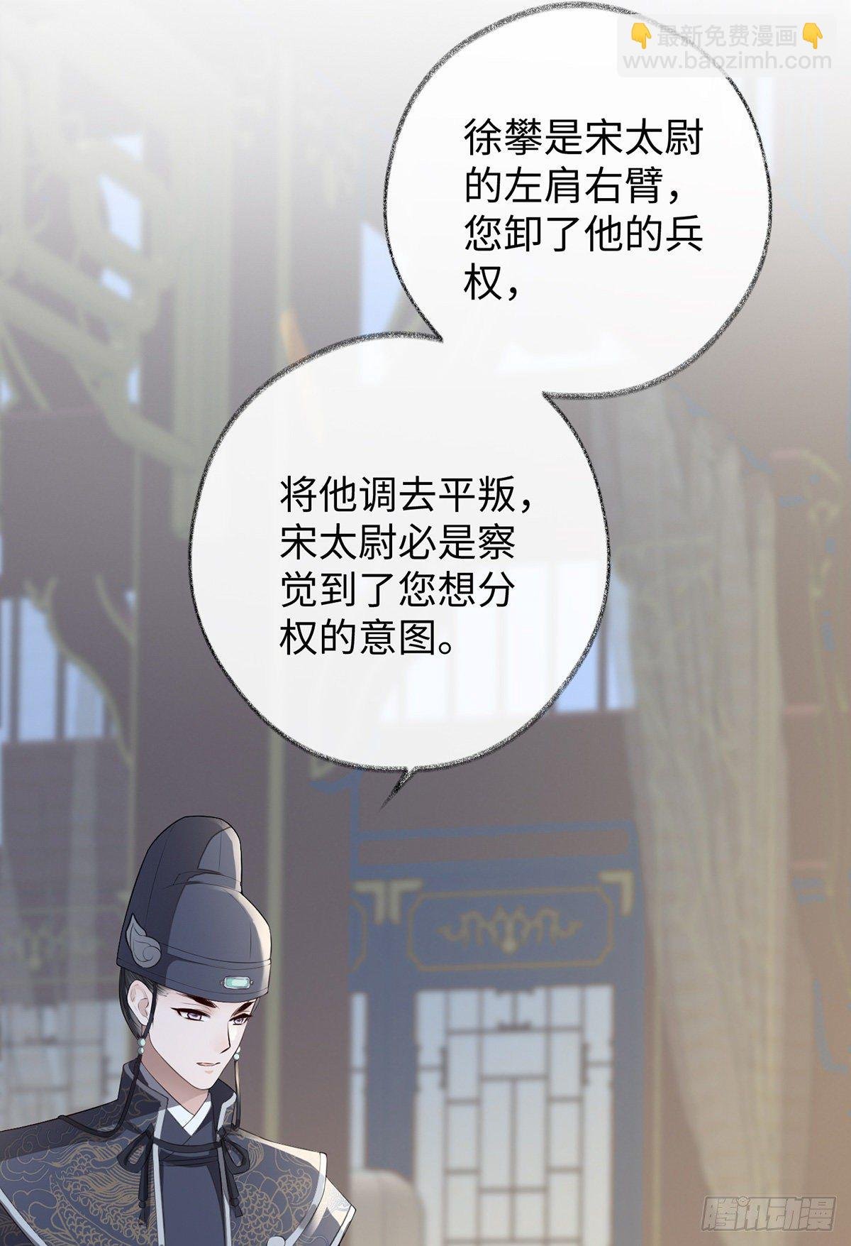 弟弟登场