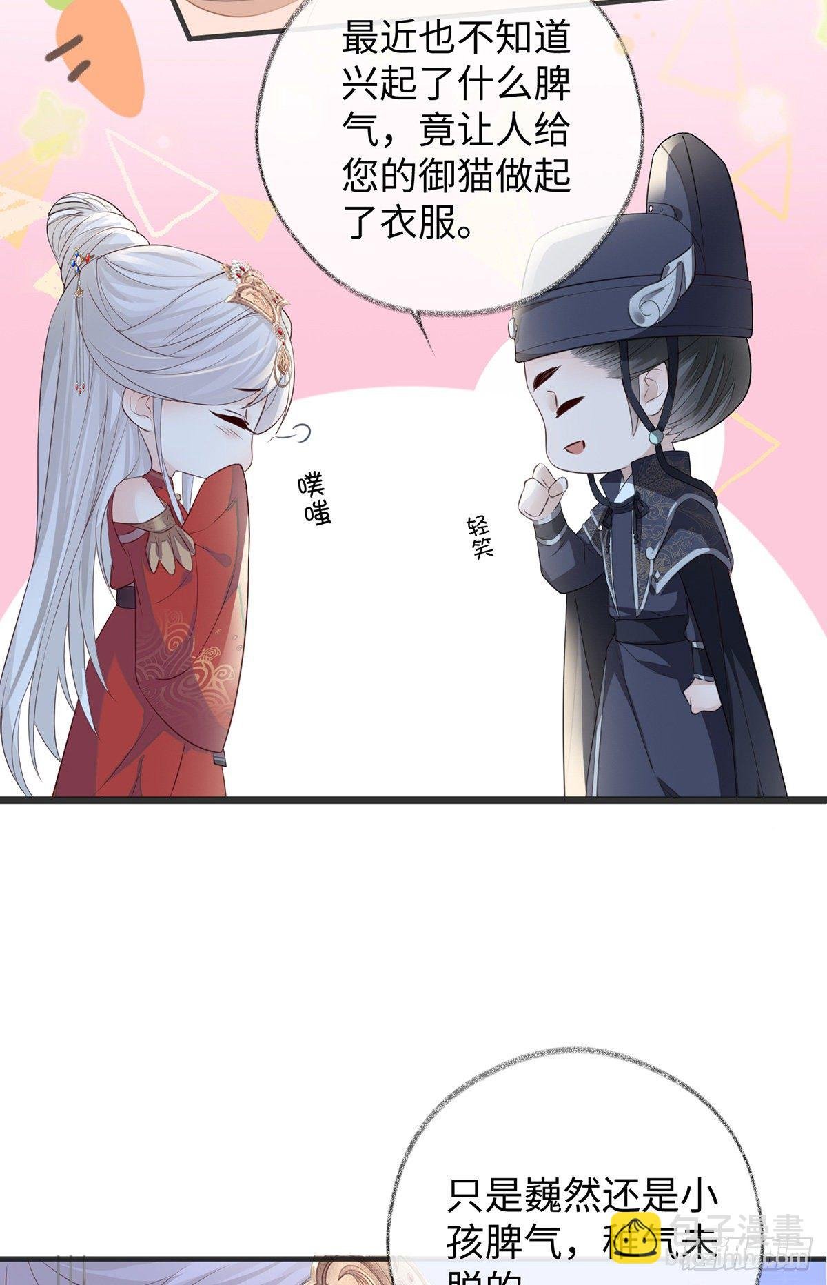 弟弟登场