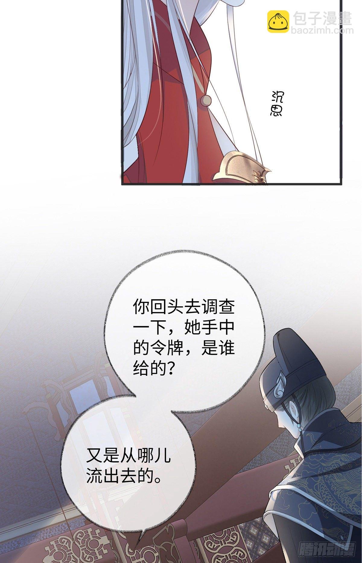 弟弟登场