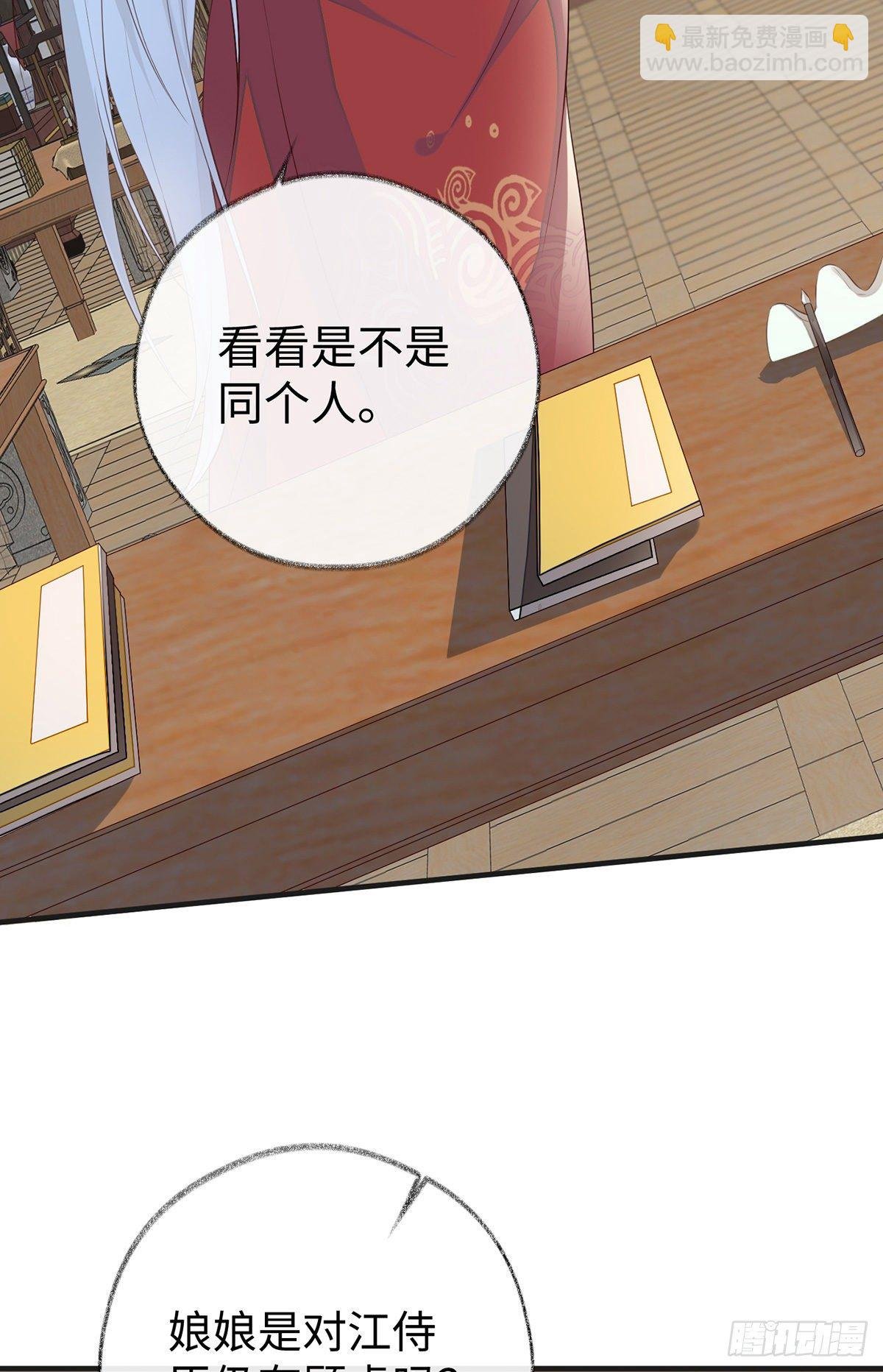 弟弟登场