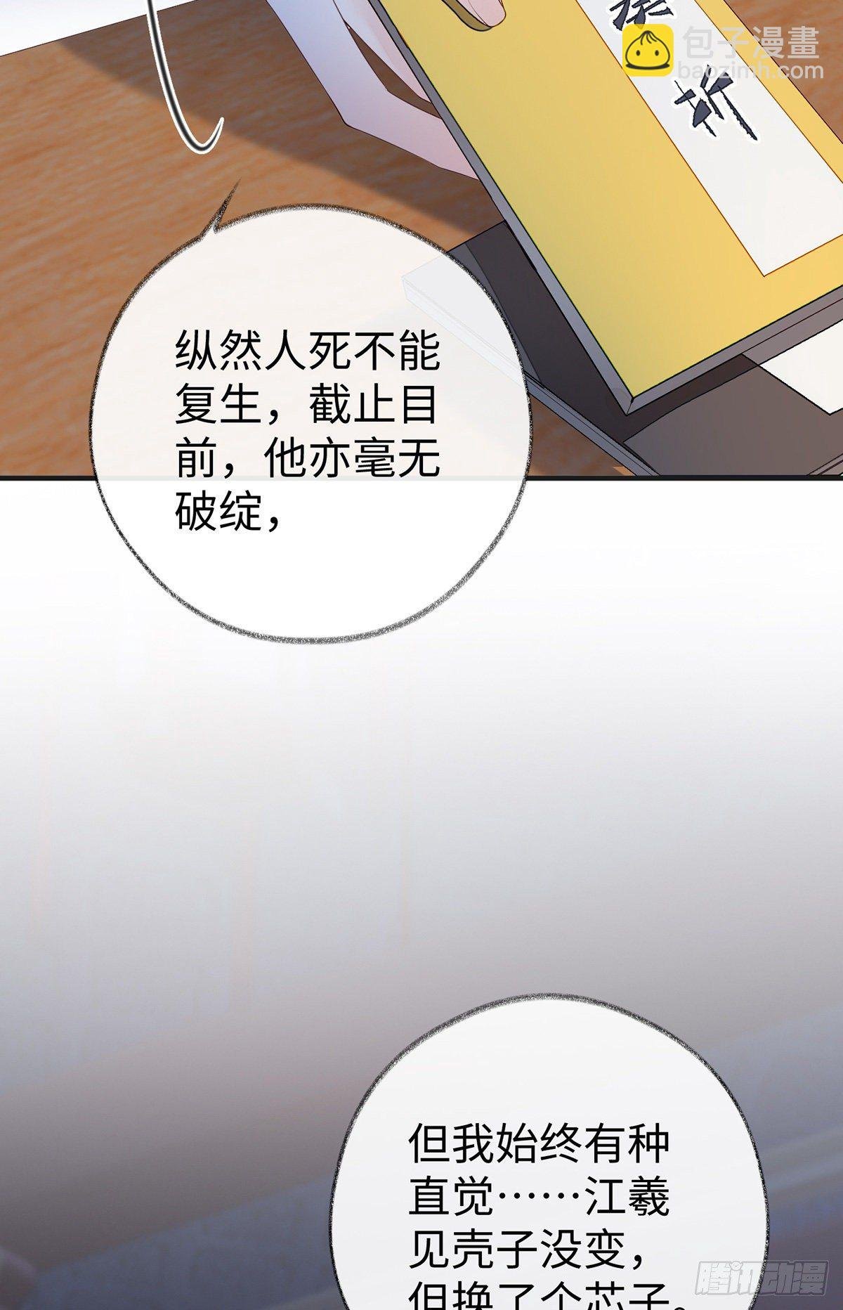 弟弟登场