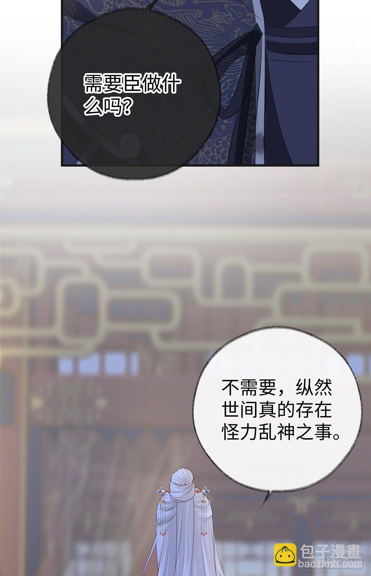 弟弟登场