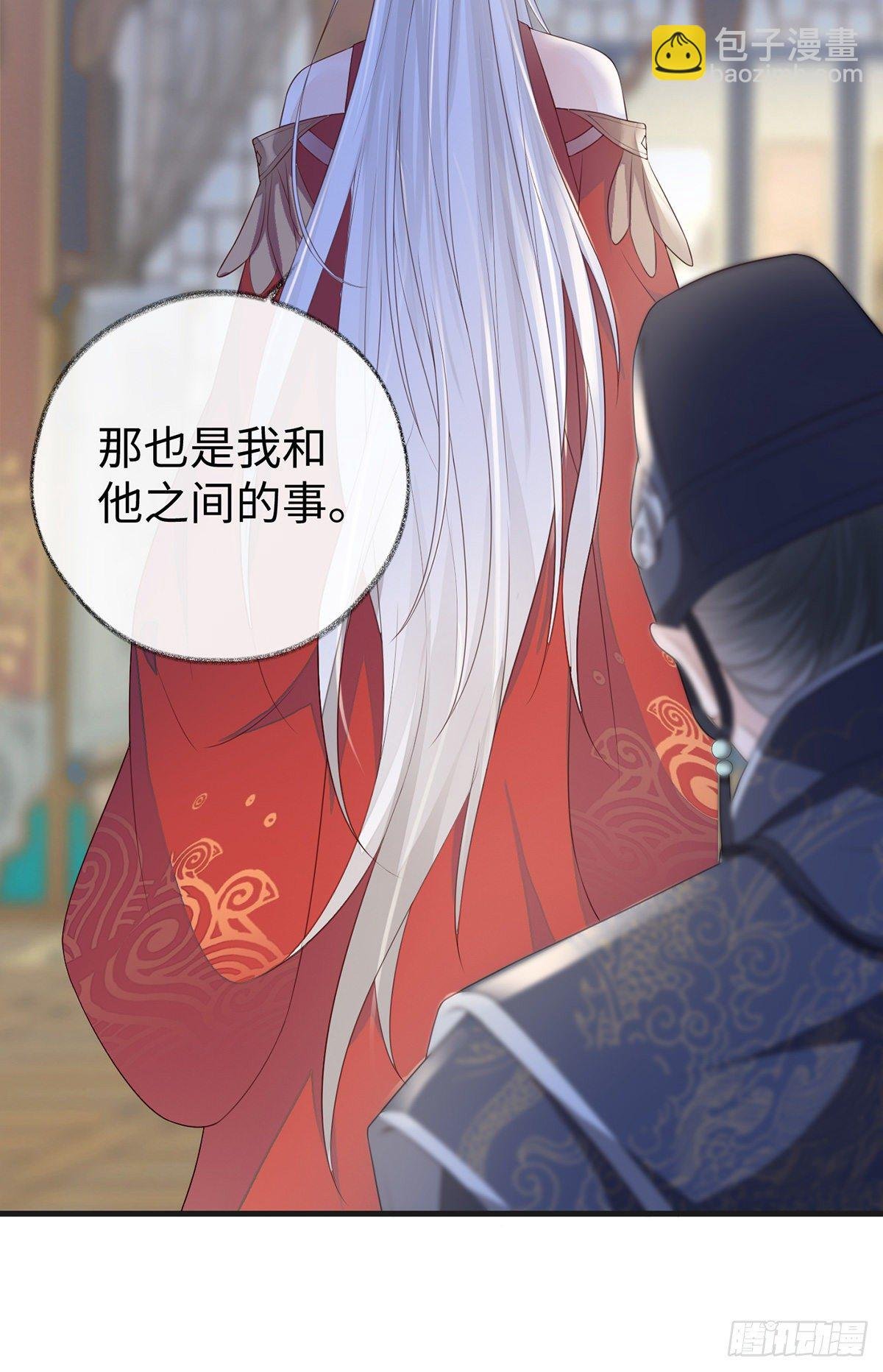 弟弟登场