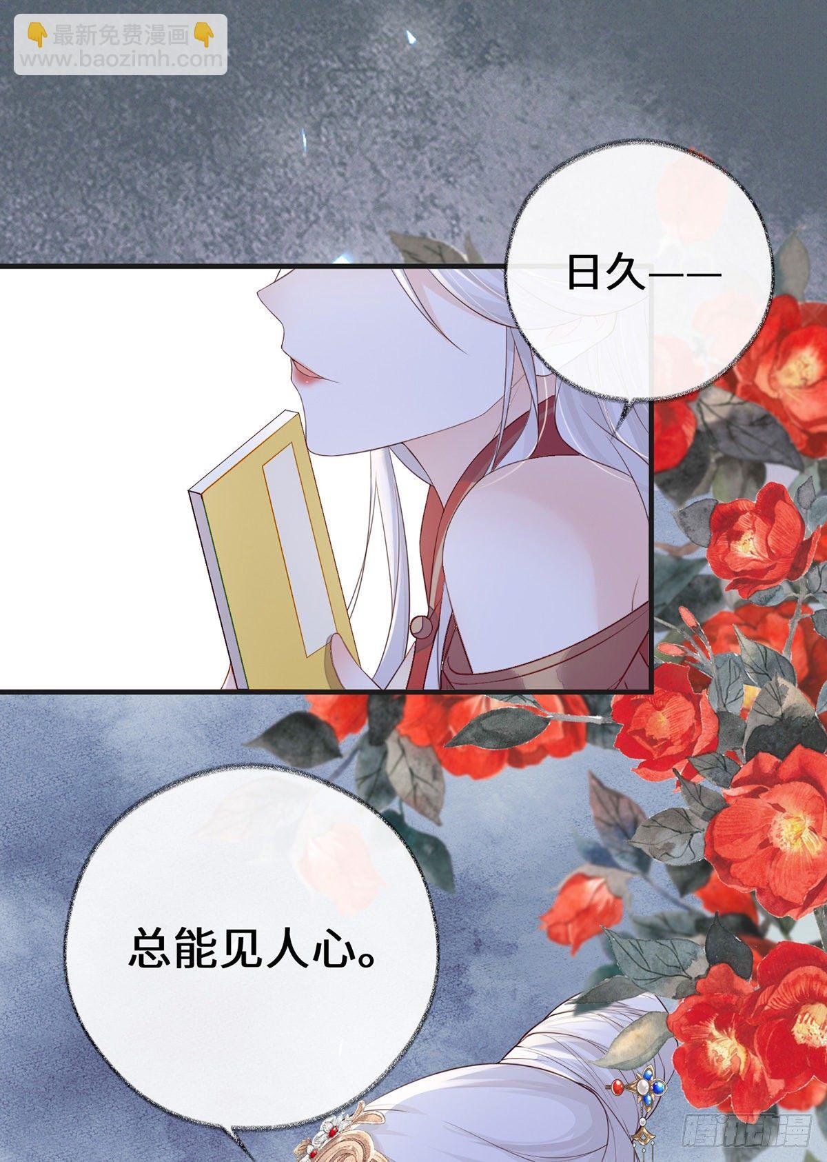 弟弟登场