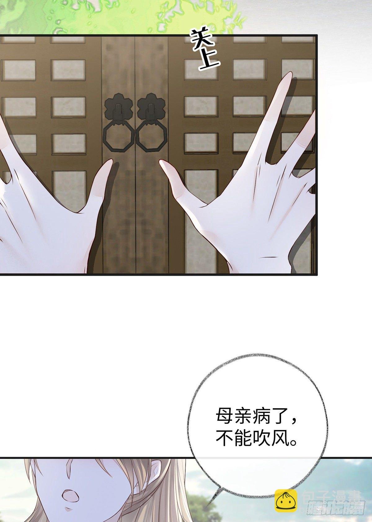 弟弟登场