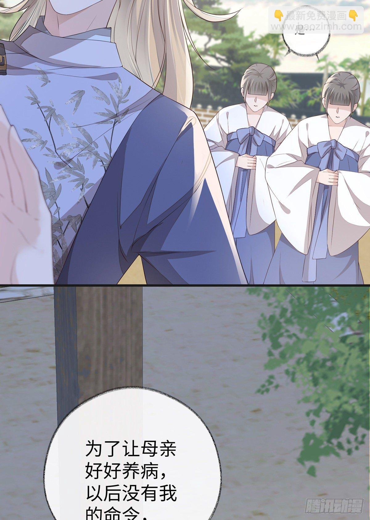弟弟登场