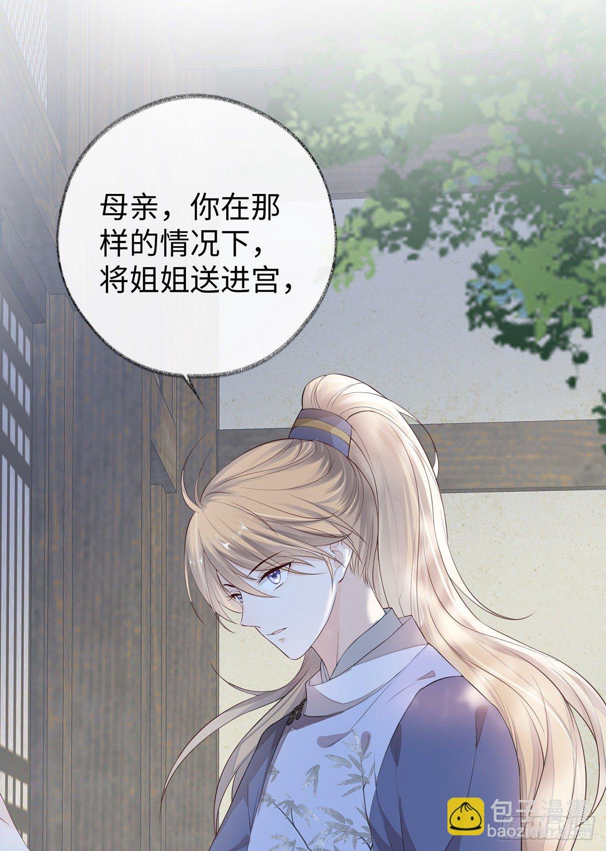 弟弟登场