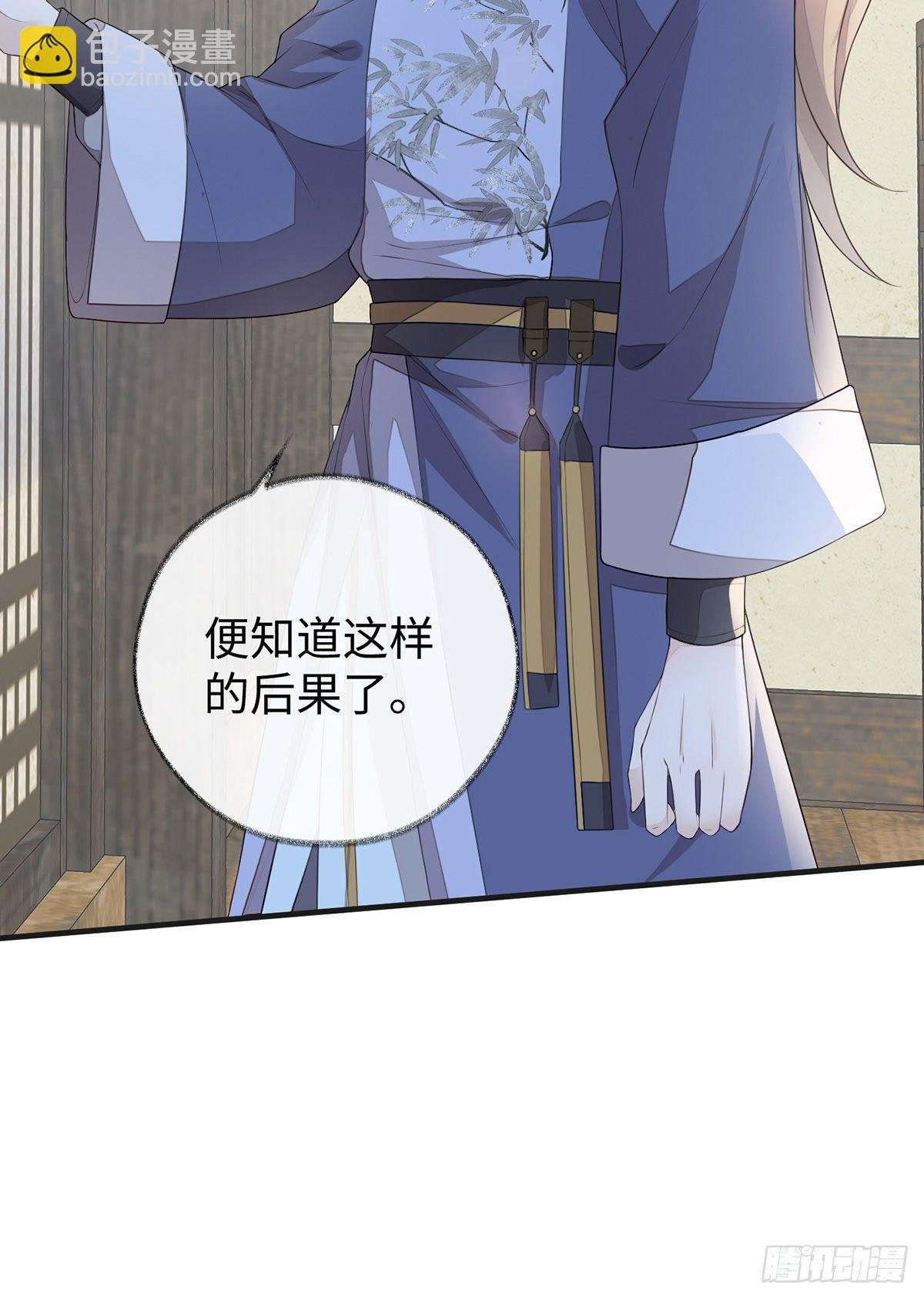 弟弟登场
