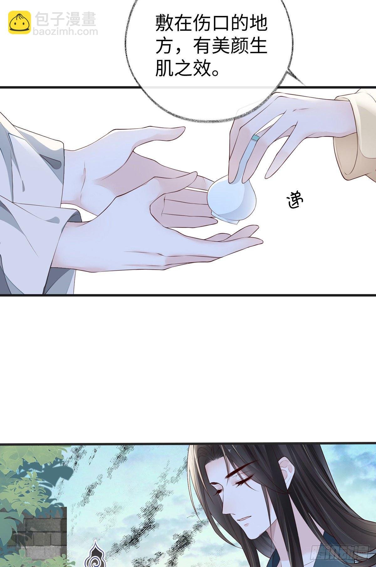 好个心机婊