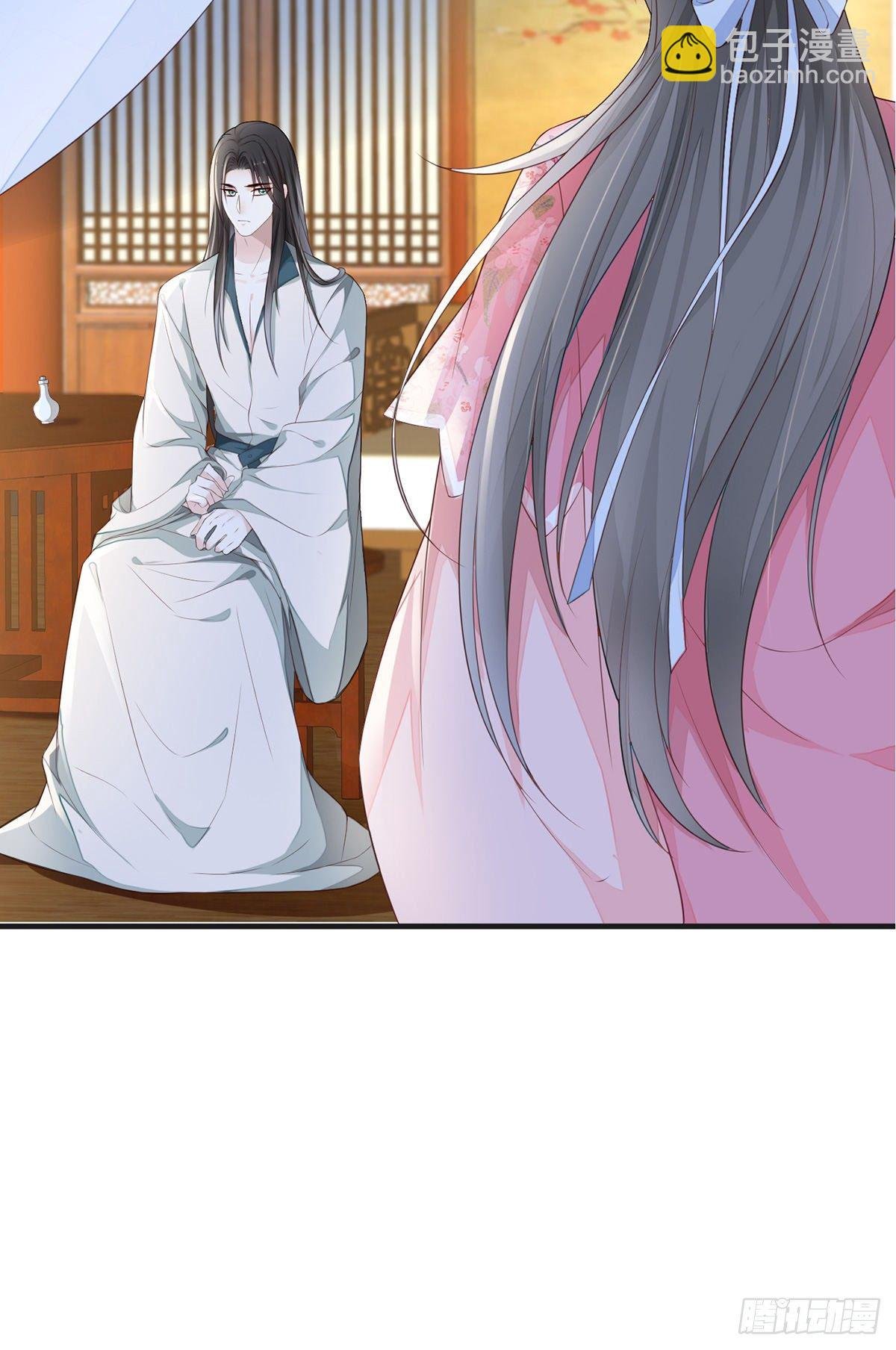 好个心机婊