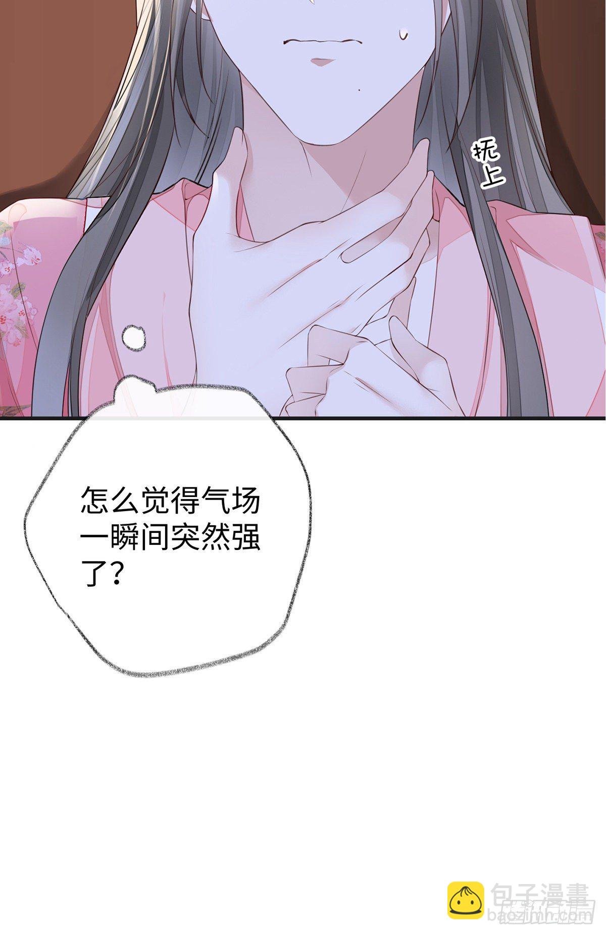 好个心机婊