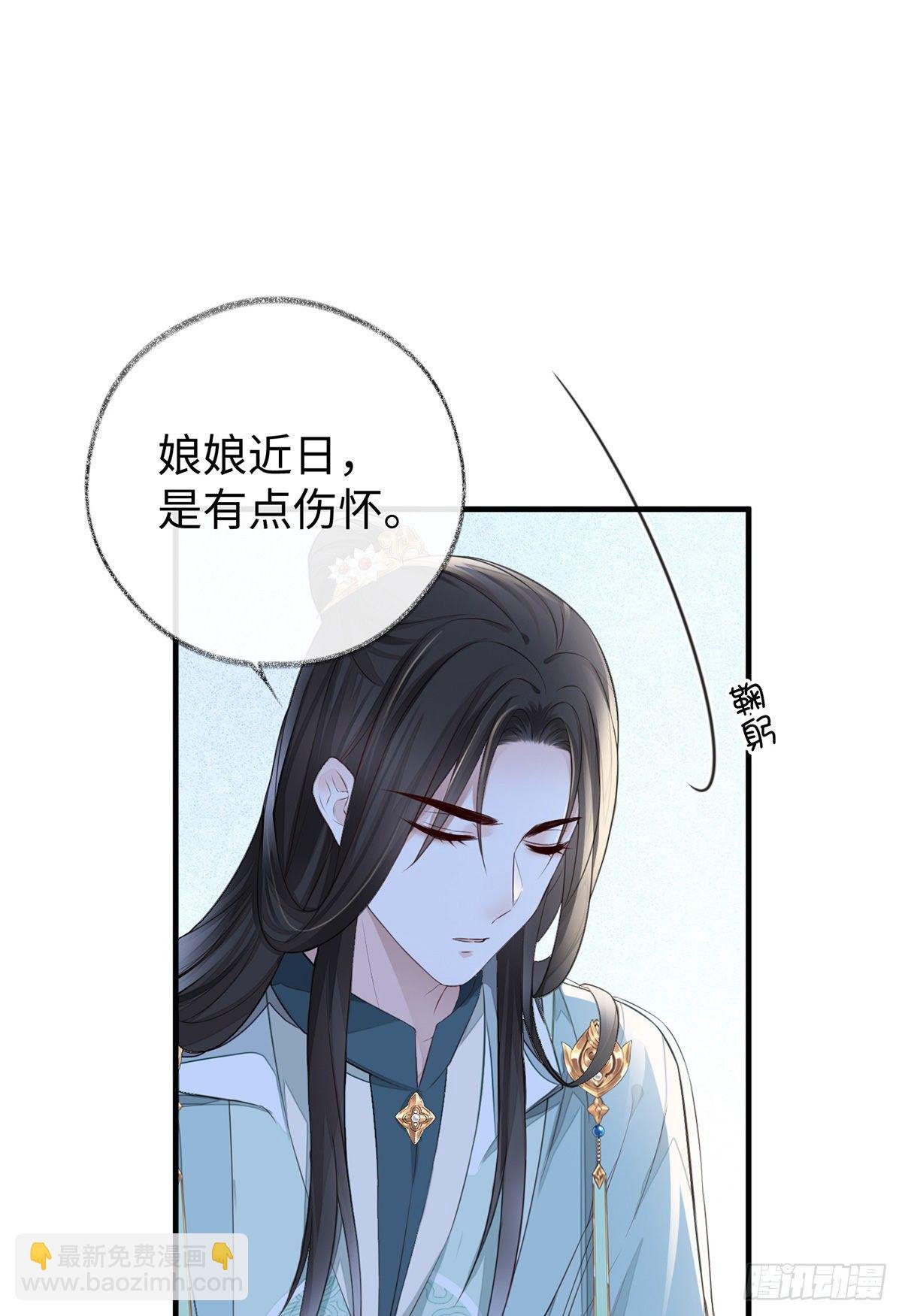 护你周全