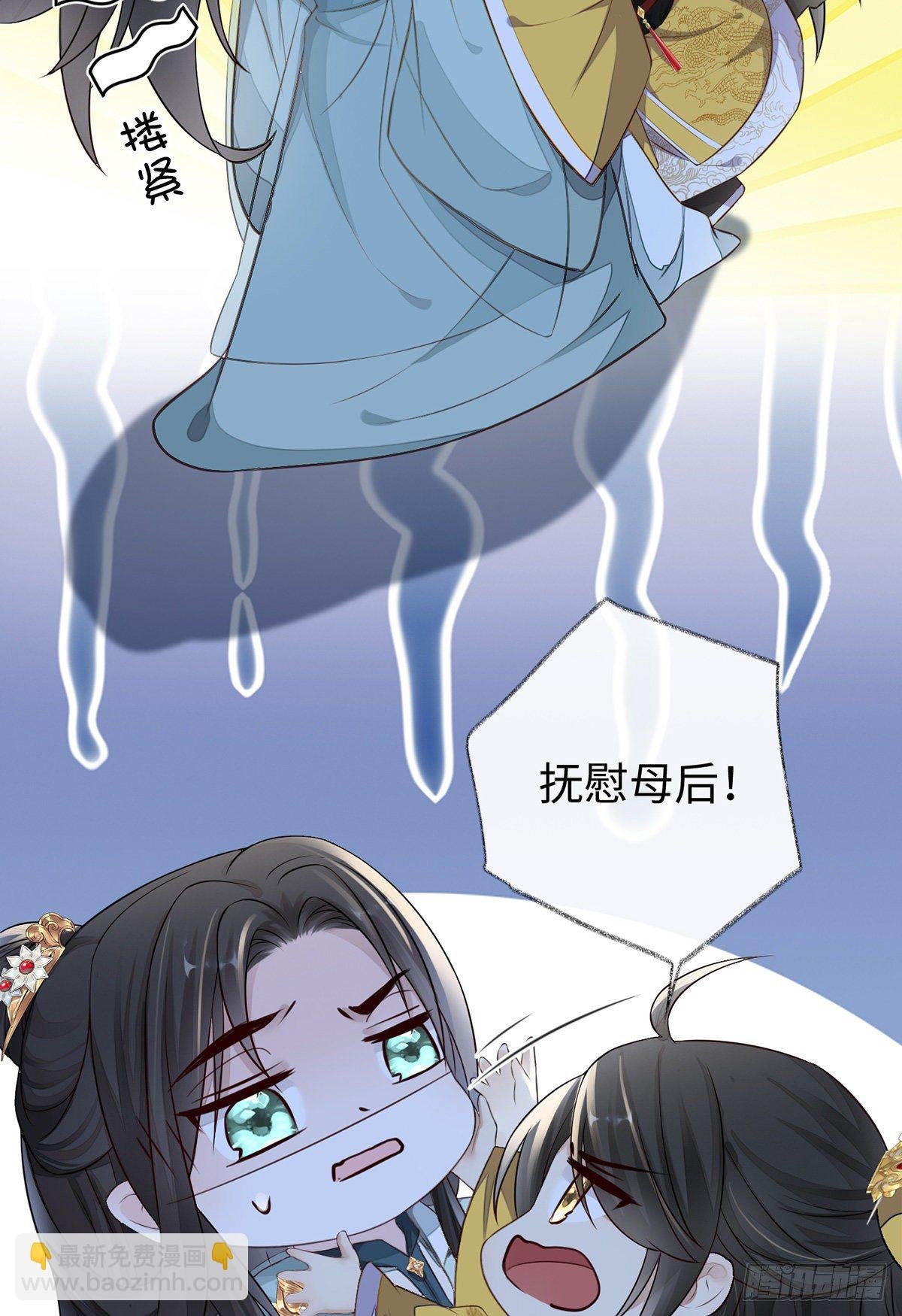 护你周全