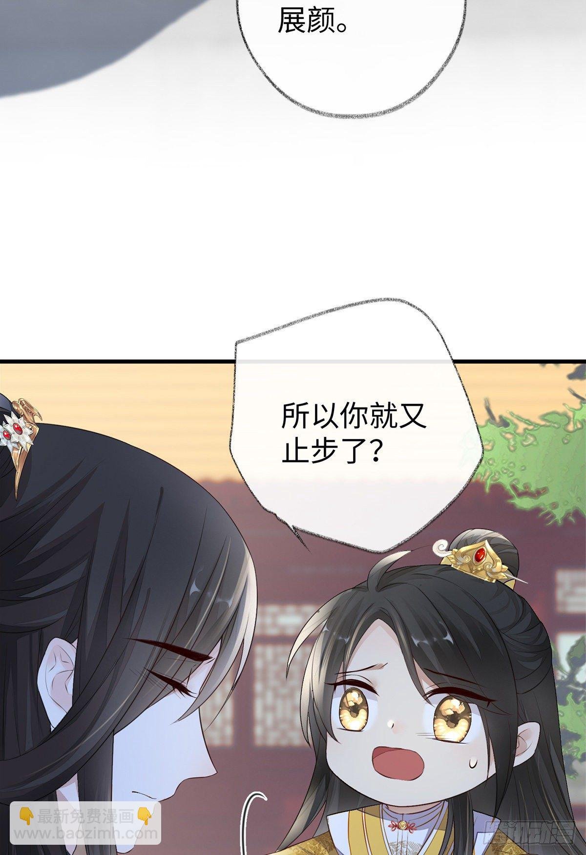 护你周全