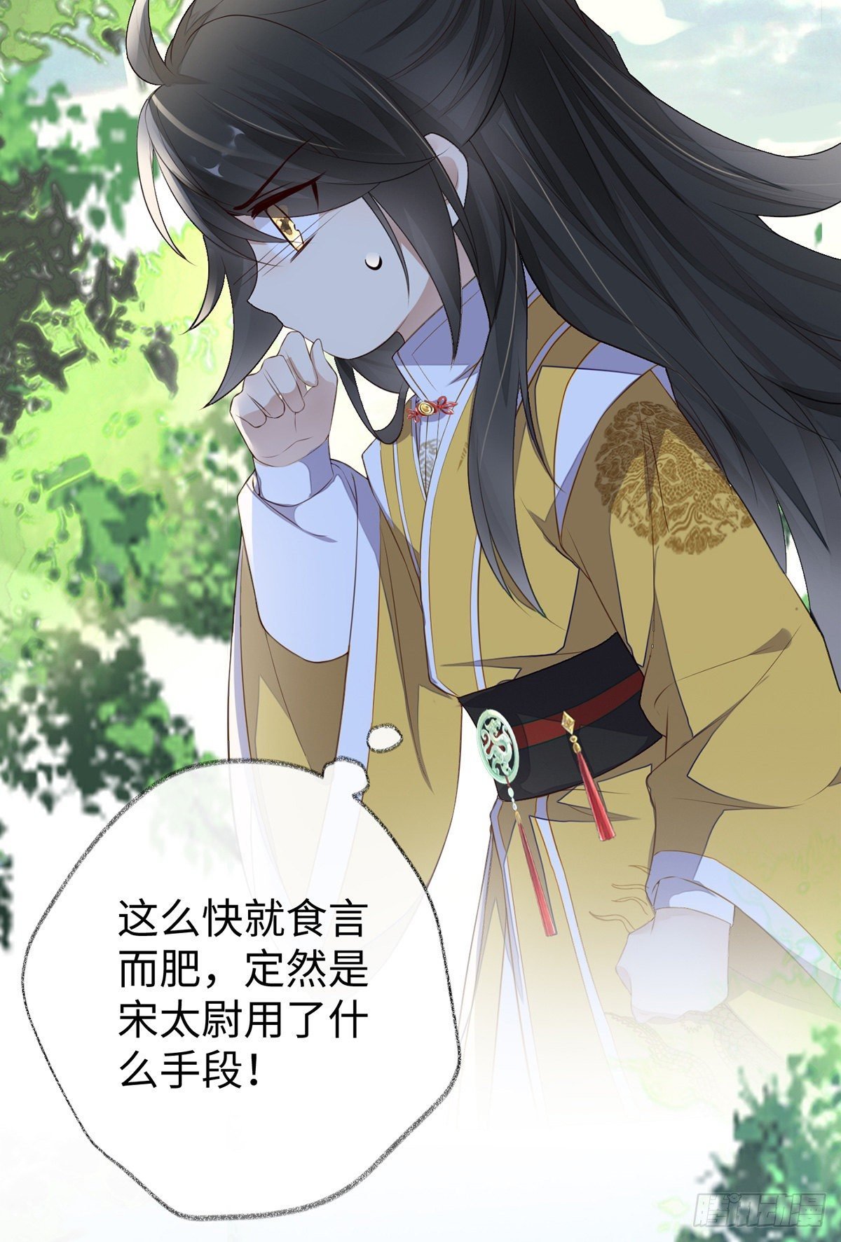 护你周全