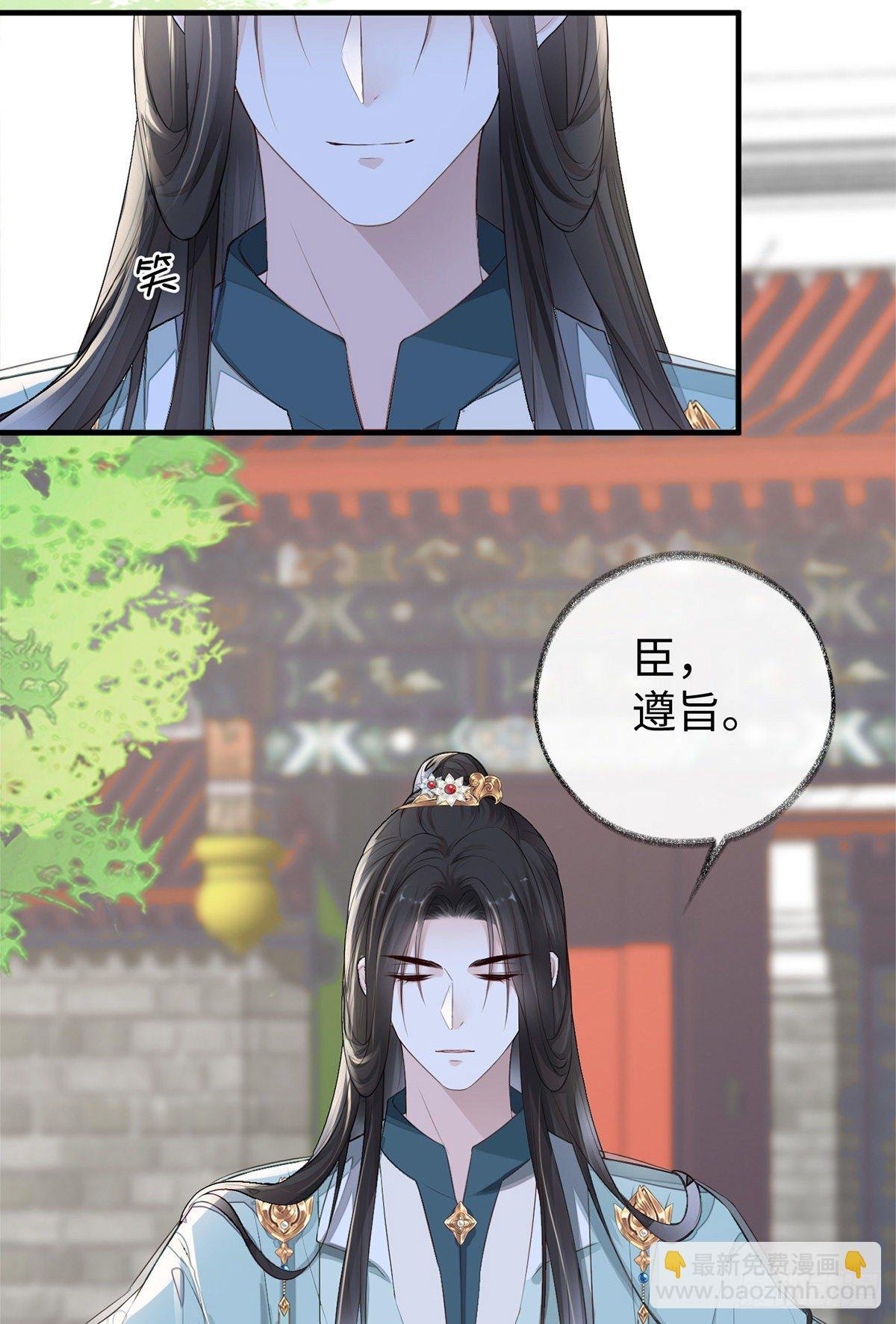 护你周全