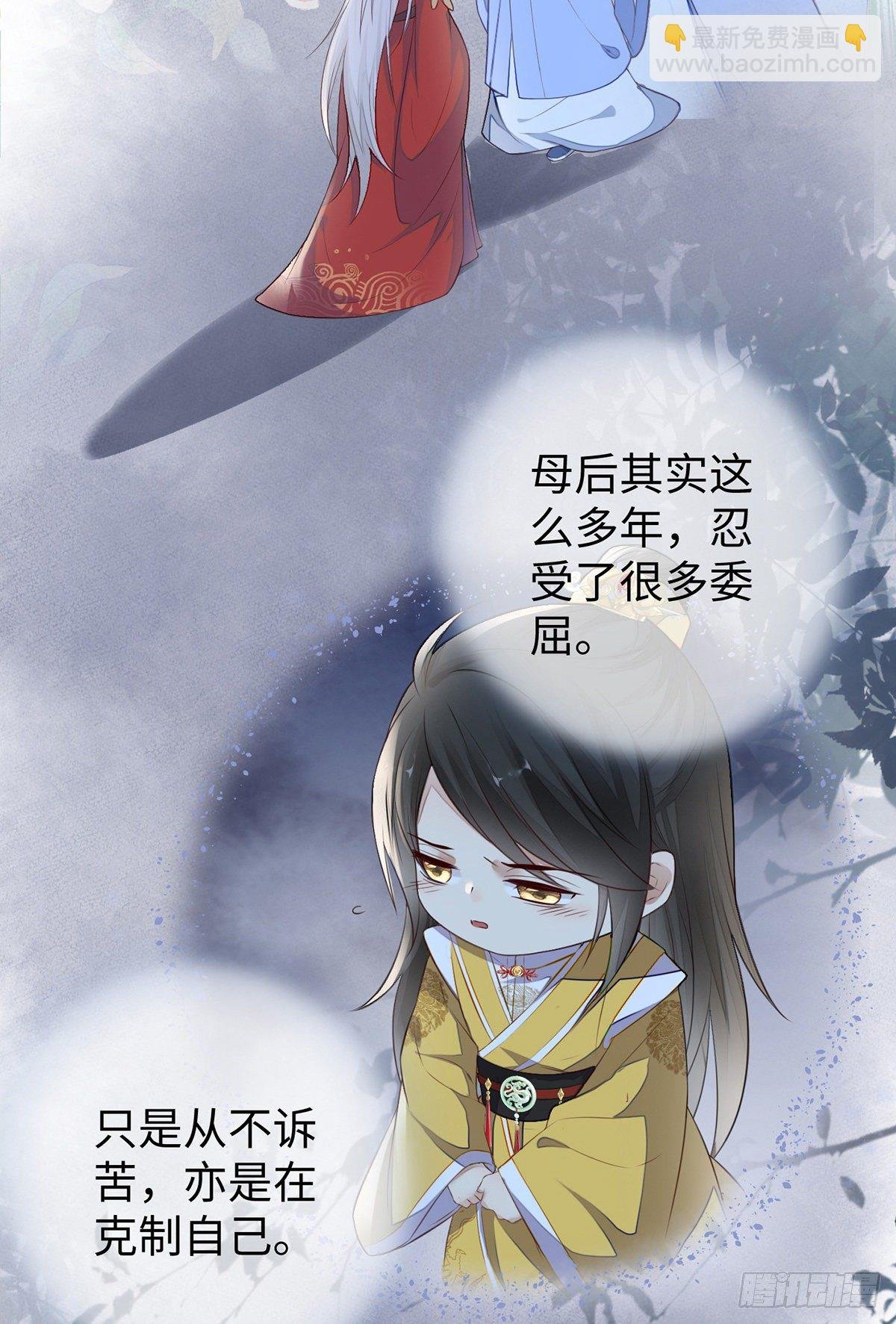 护你周全
