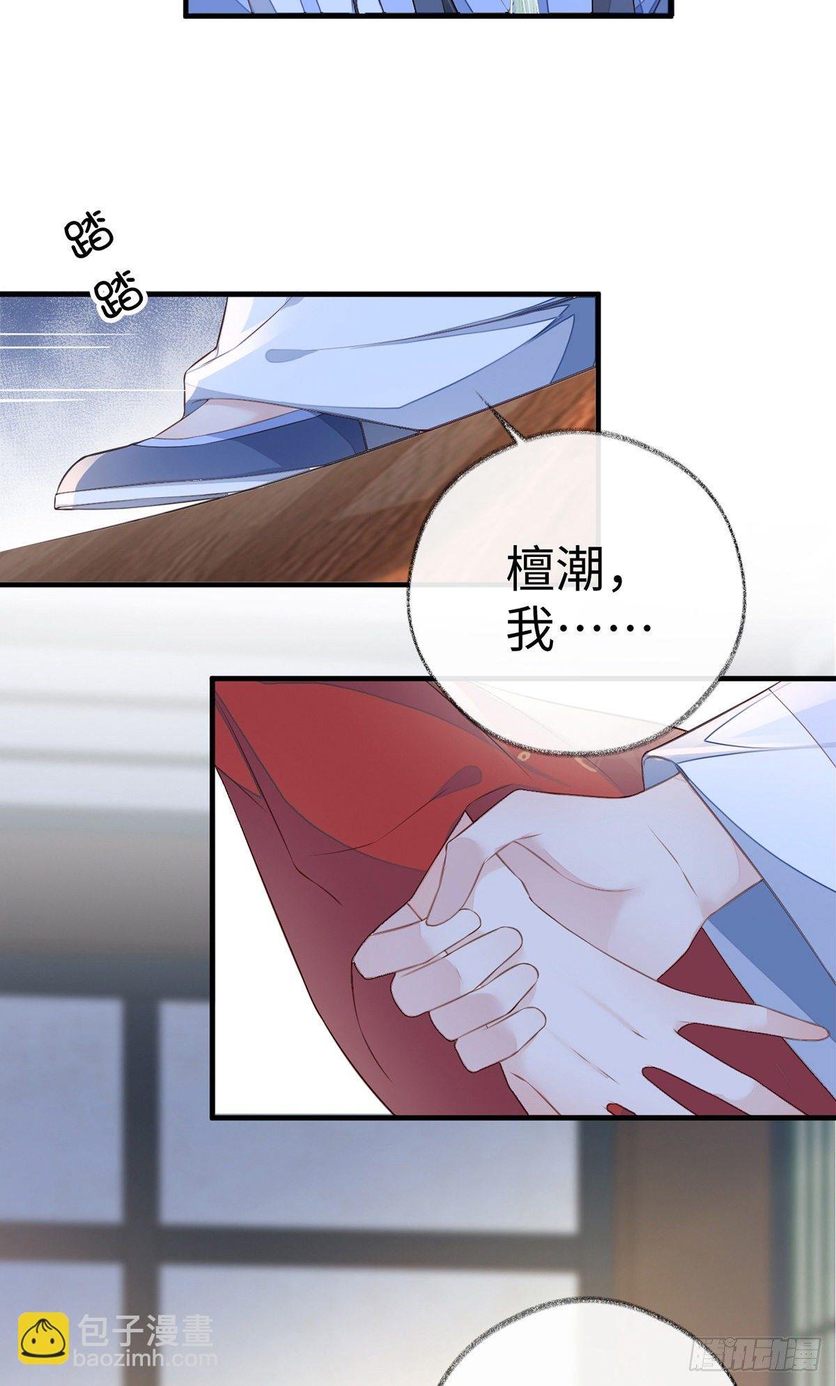 护你周全