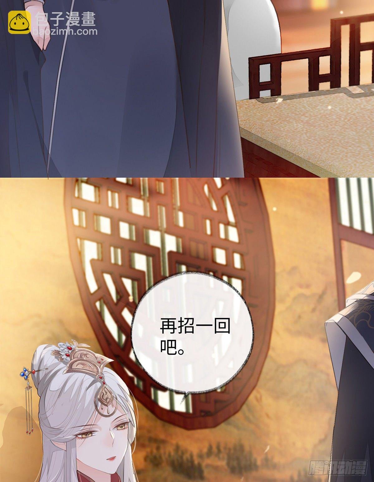 知道怎么侍奉吗？