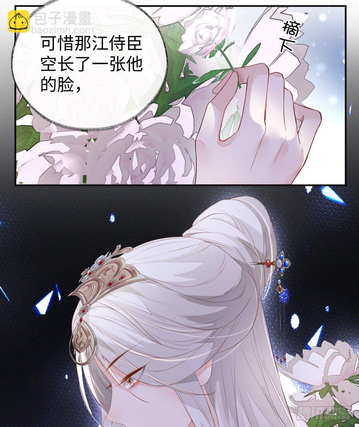 知道怎么侍奉吗？