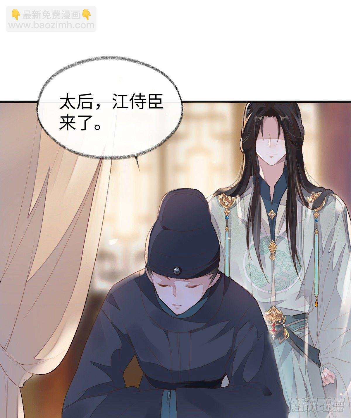 知道怎么侍奉吗？