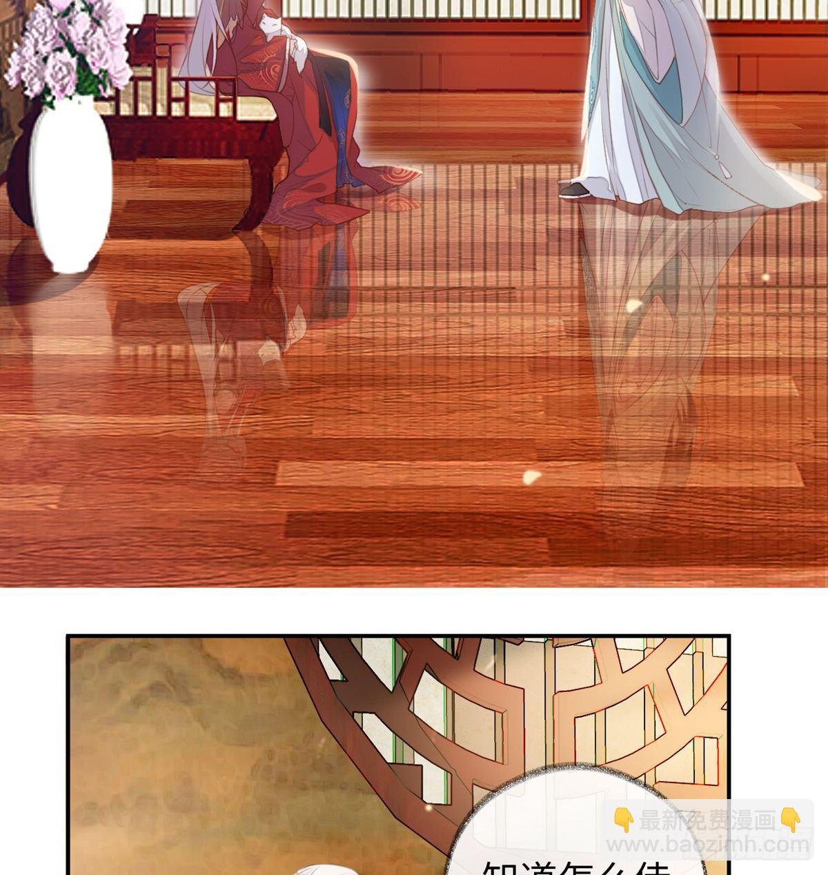 知道怎么侍奉吗？