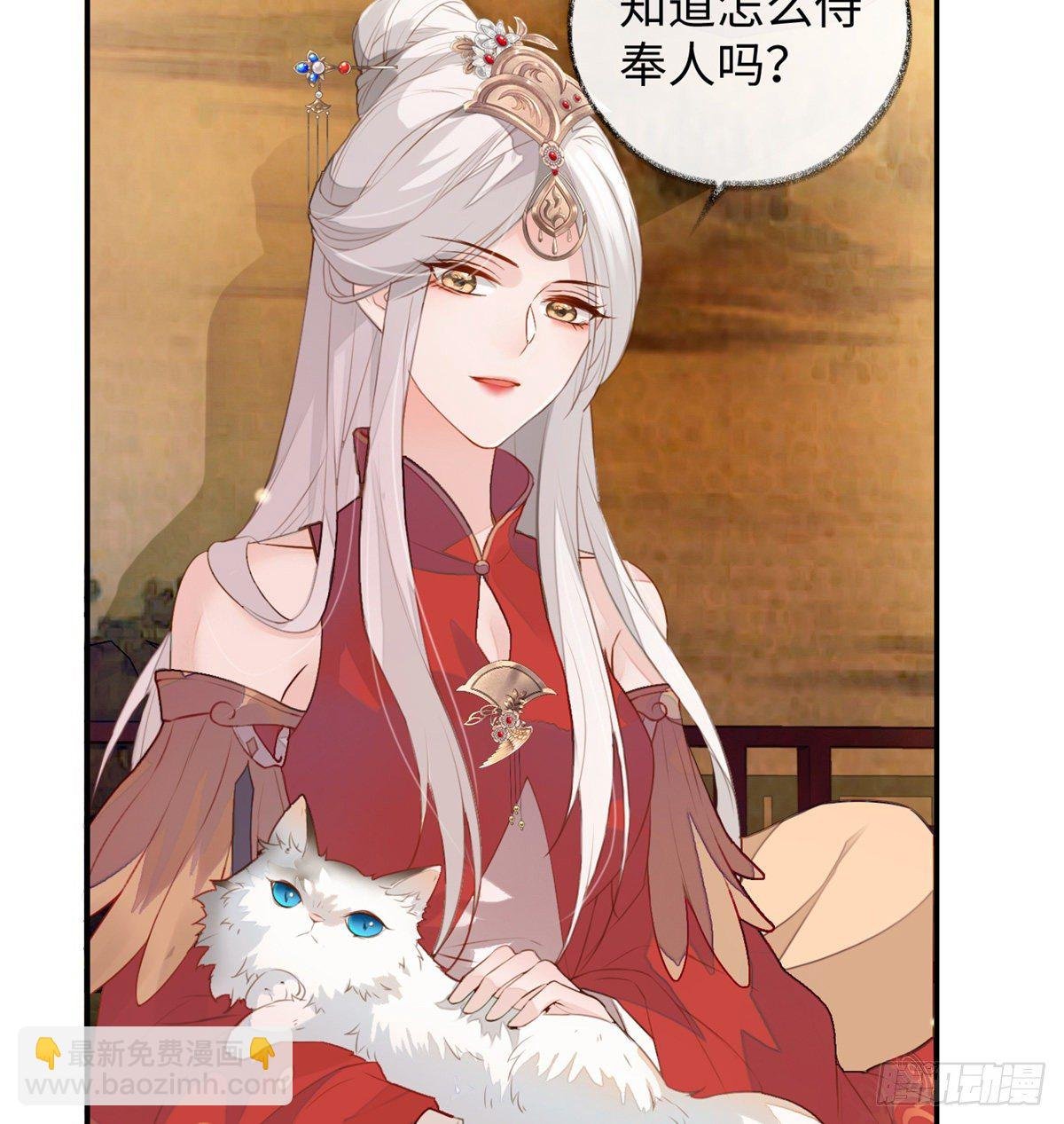 知道怎么侍奉吗？