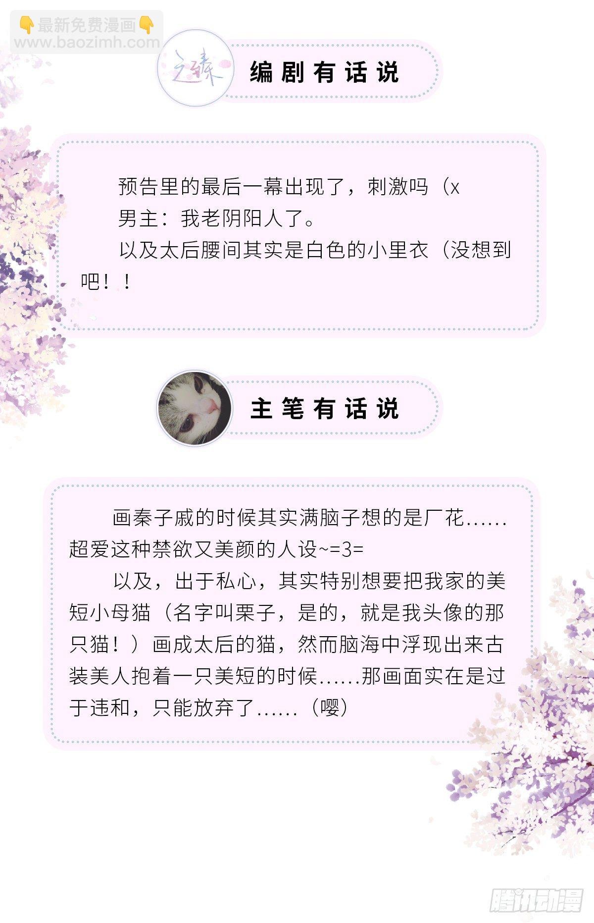知道怎么侍奉吗？