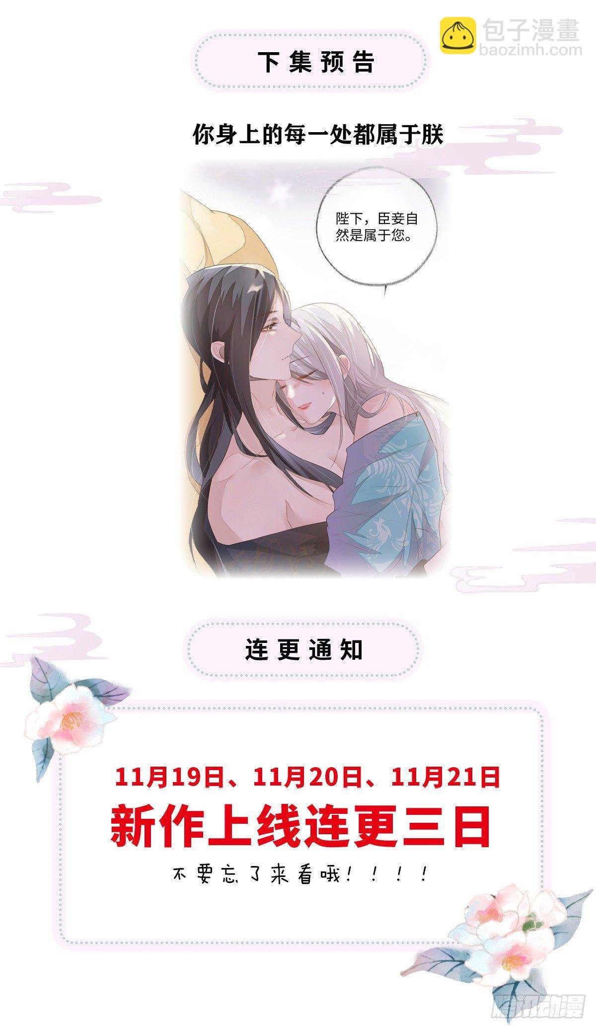 知道怎么侍奉吗？