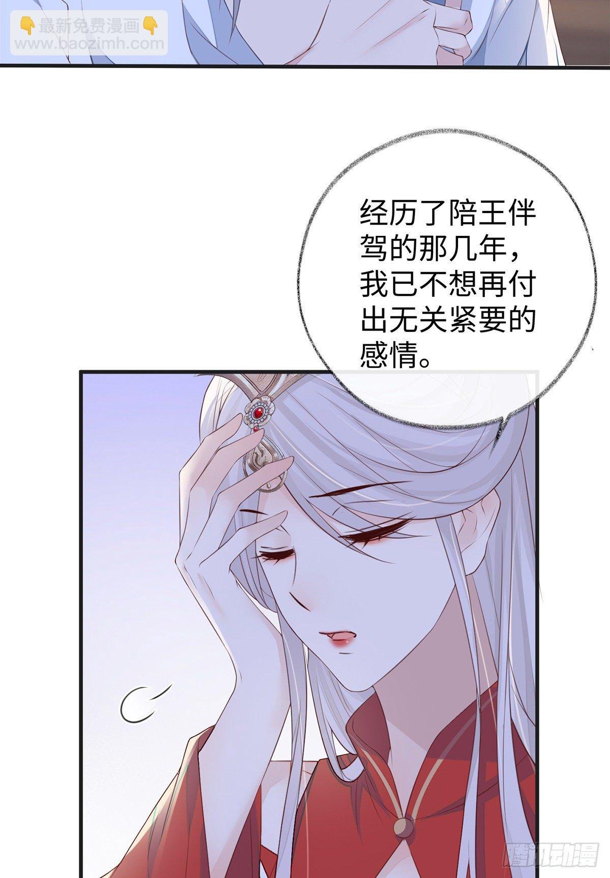 哀家喜欢顺从的