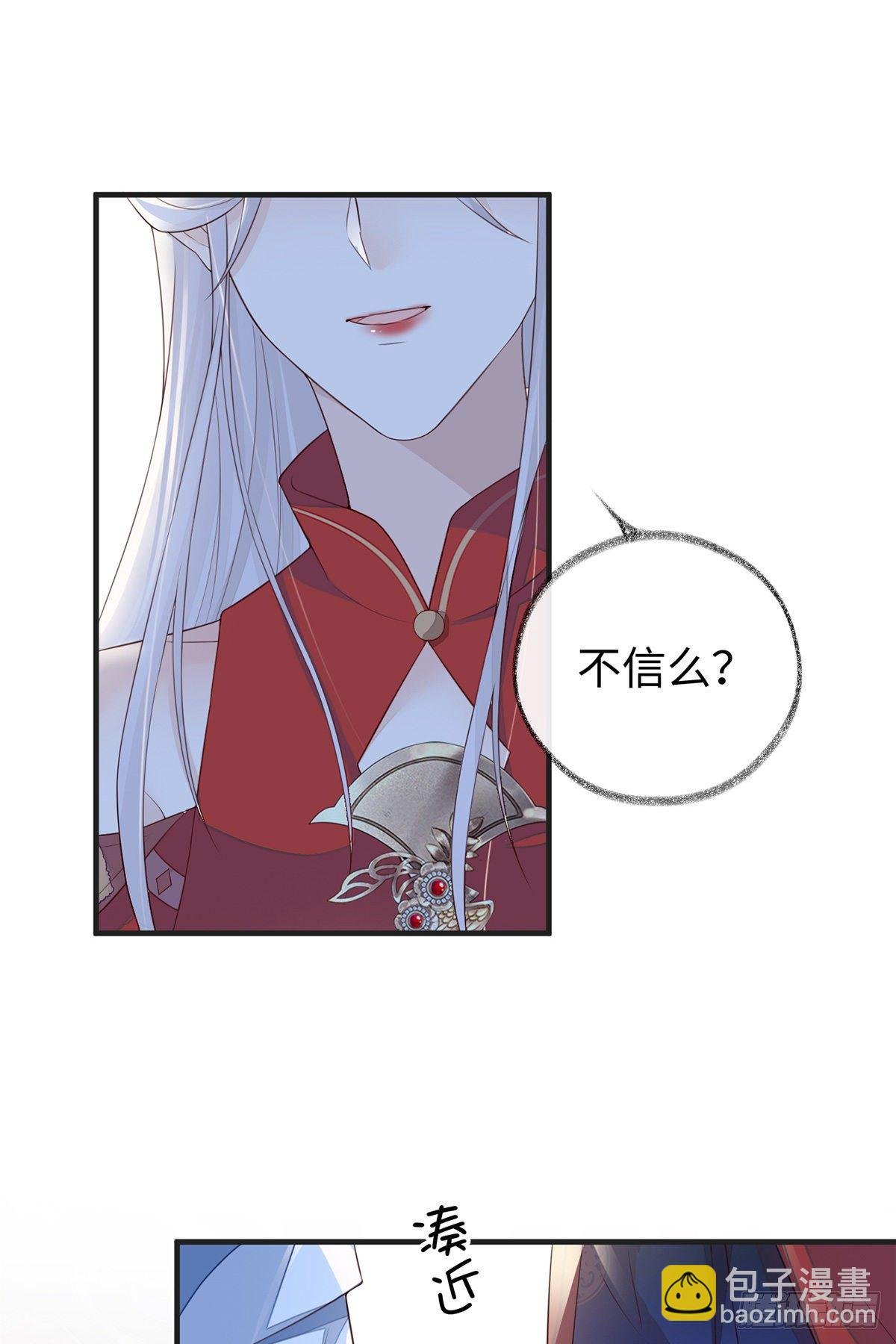 哀家喜欢顺从的