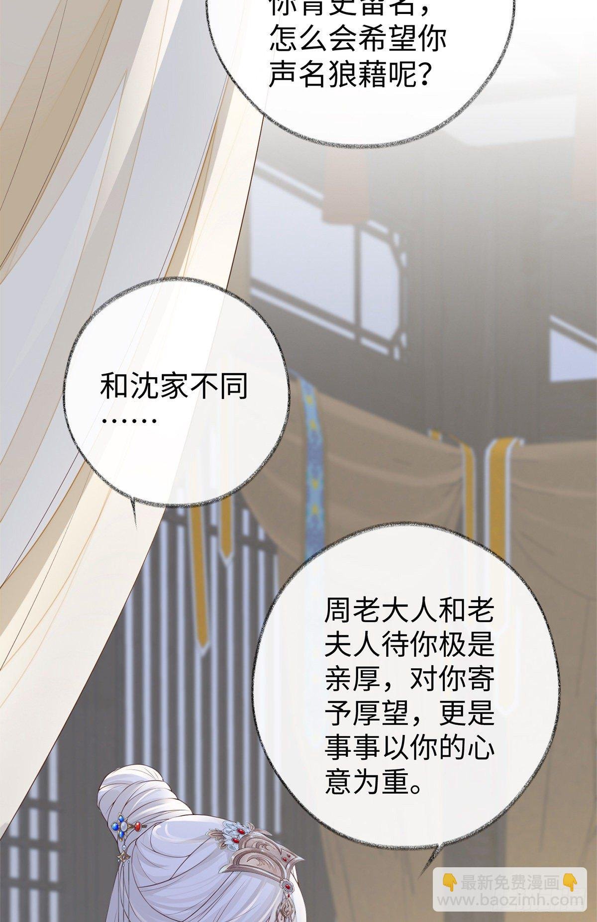 哀家喜欢顺从的