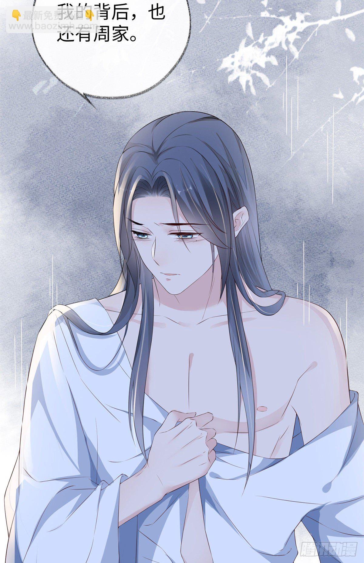 哀家喜欢顺从的
