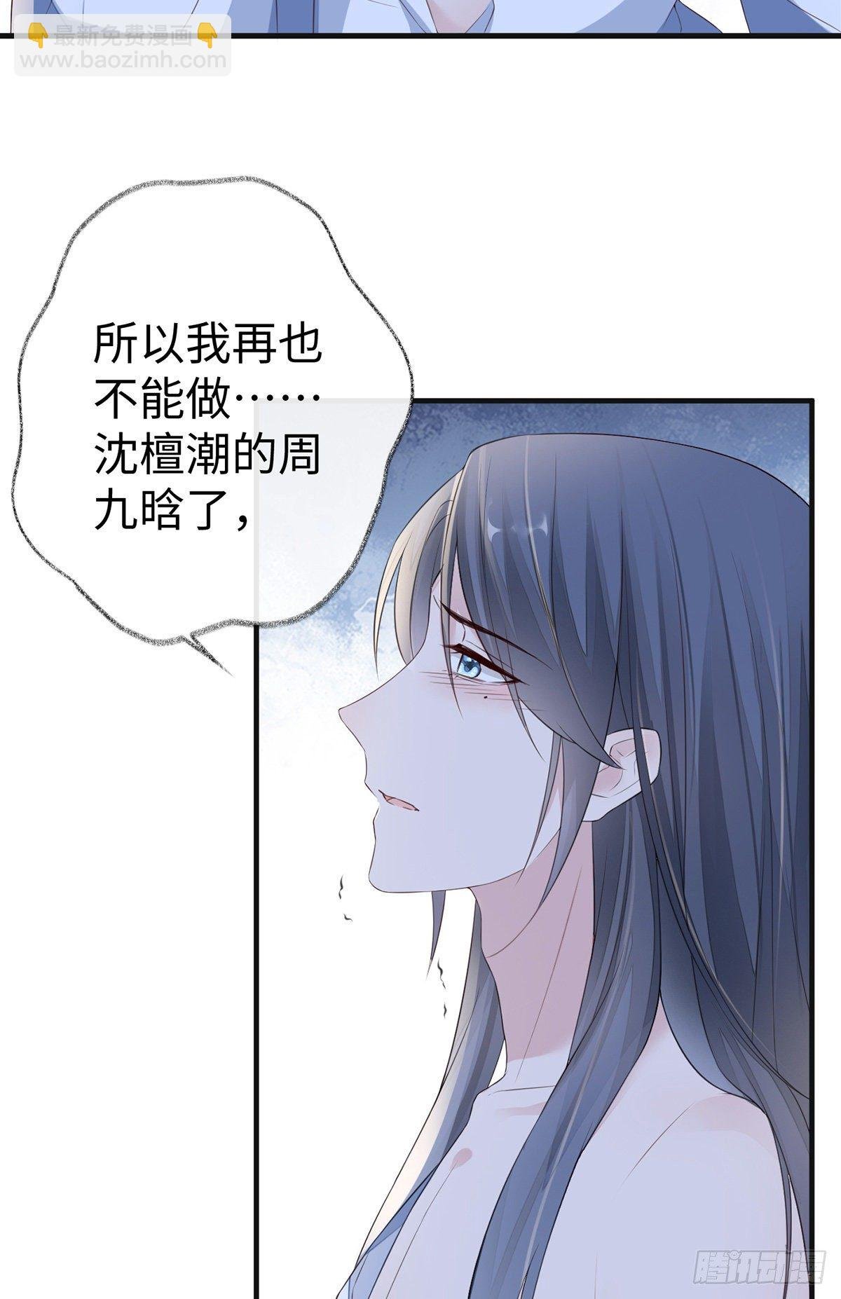 哀家喜欢顺从的