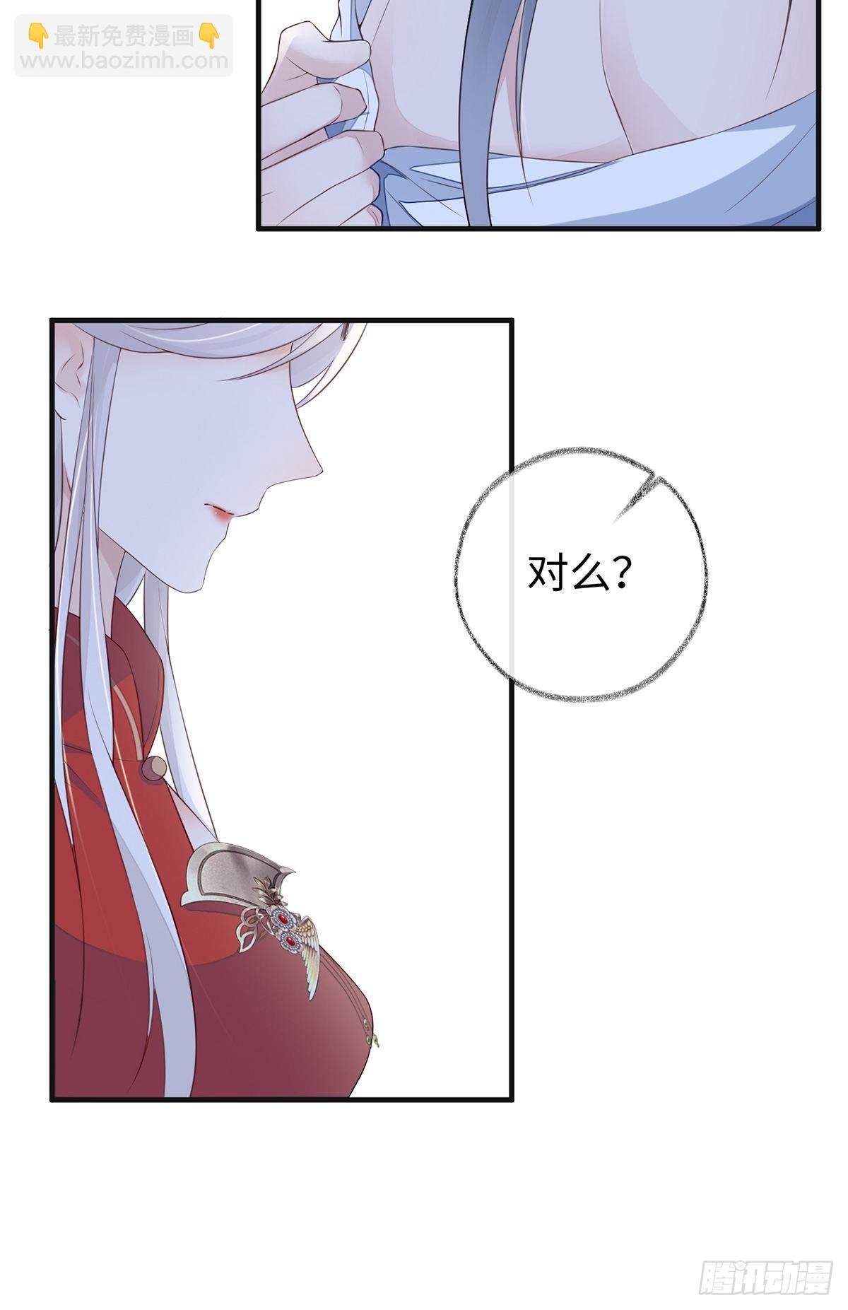 哀家喜欢顺从的