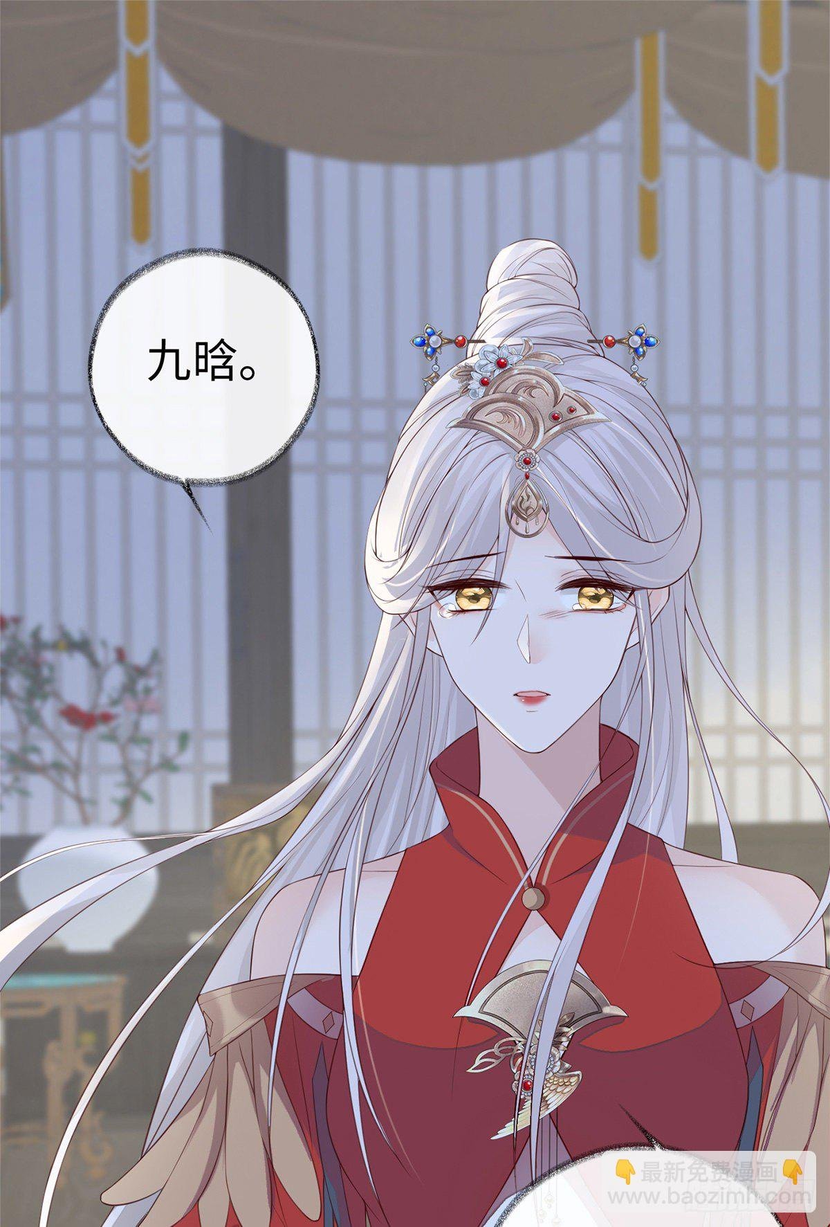 哀家喜欢顺从的