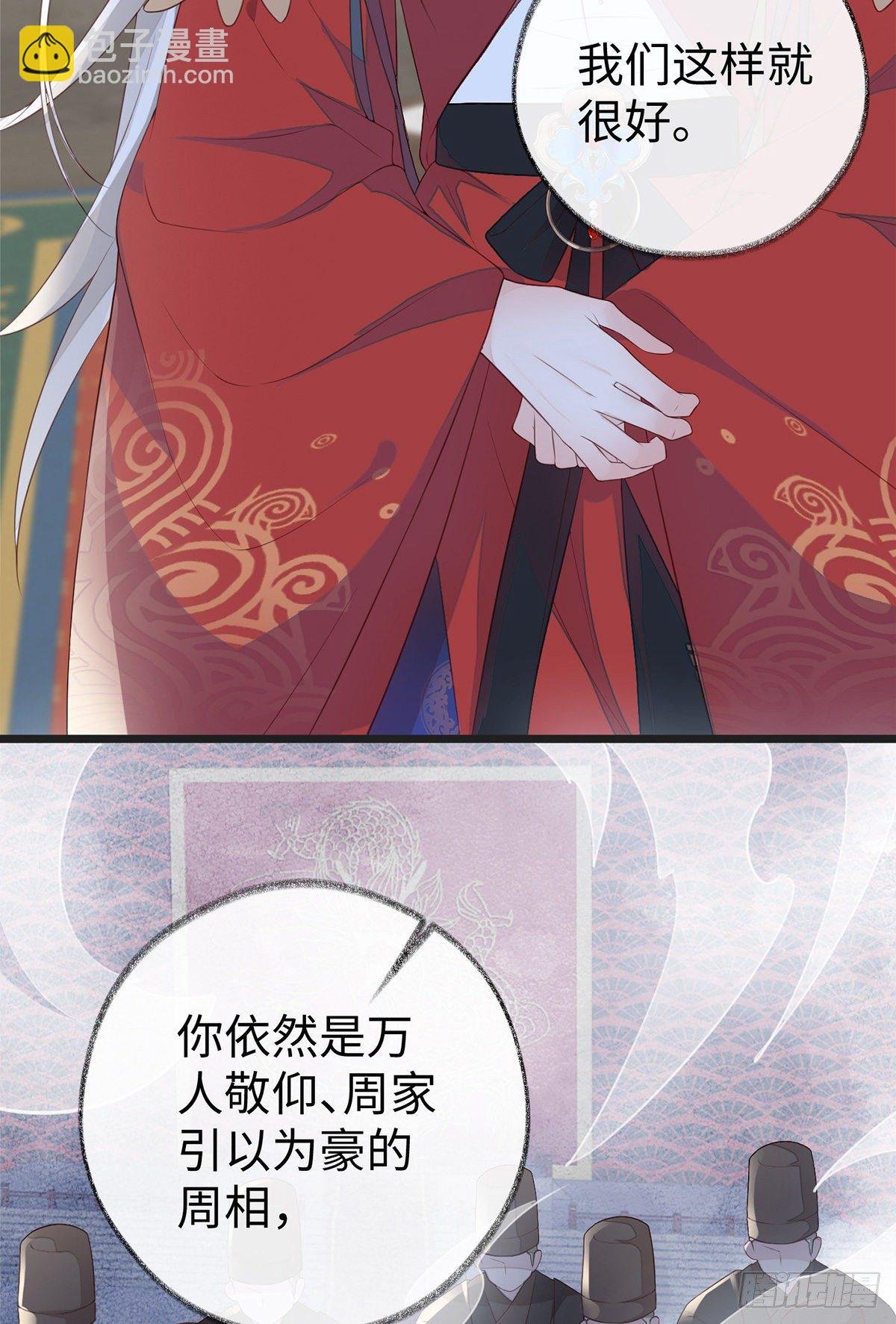 哀家喜欢顺从的