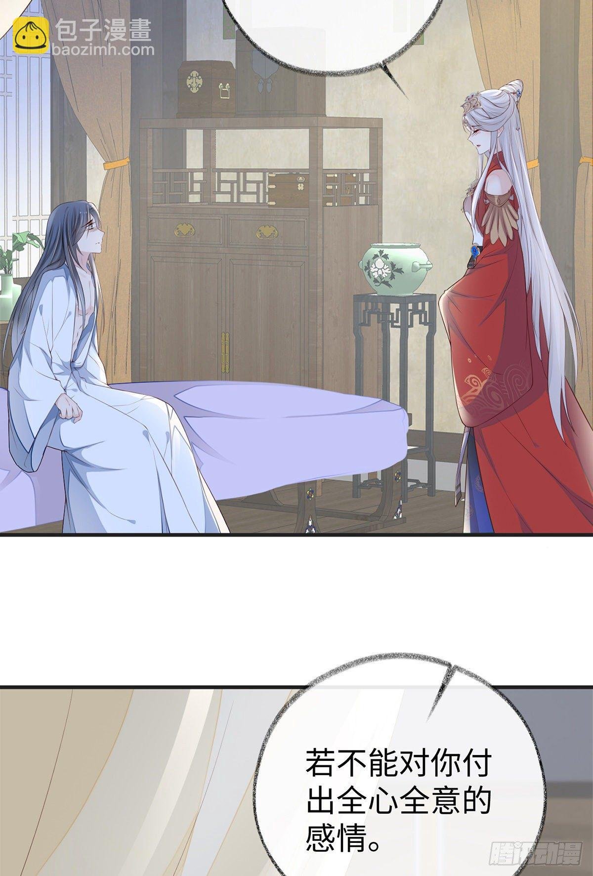 哀家喜欢顺从的