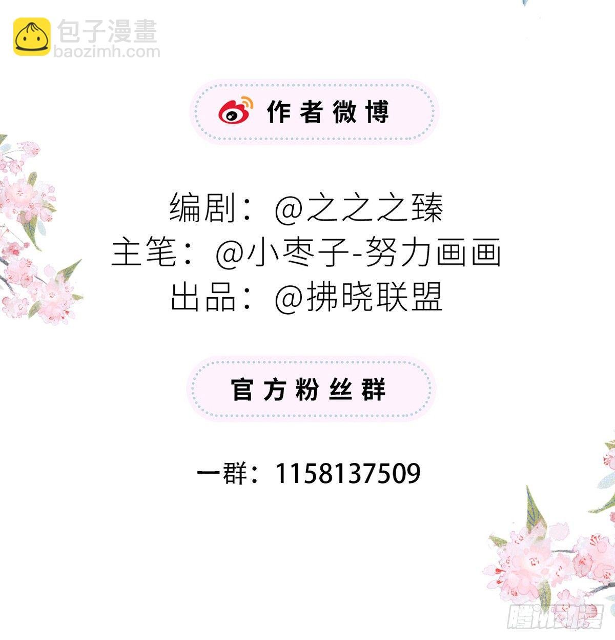 哀家喜欢顺从的