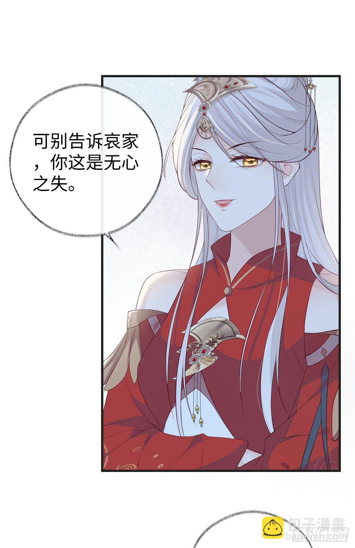 出卖色相