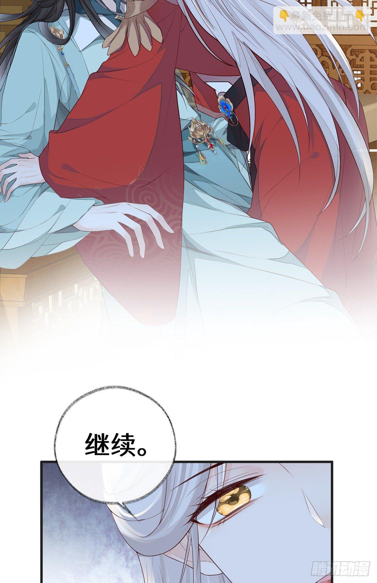 出卖色相