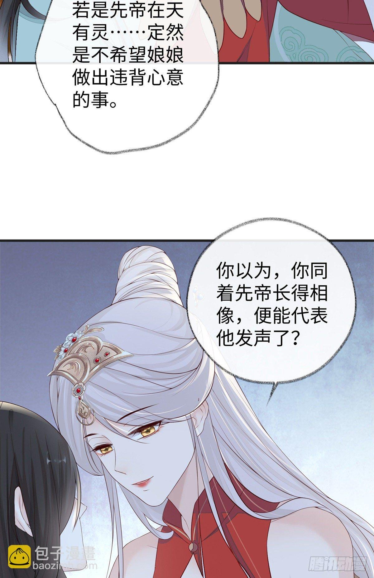 出卖色相