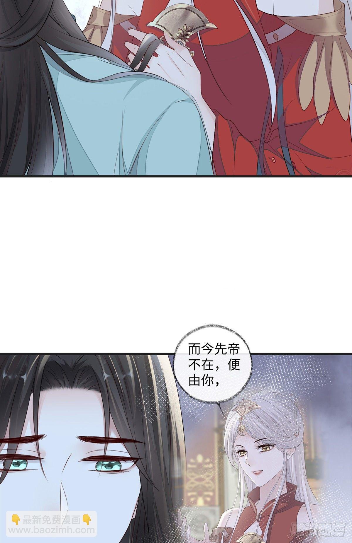出卖色相