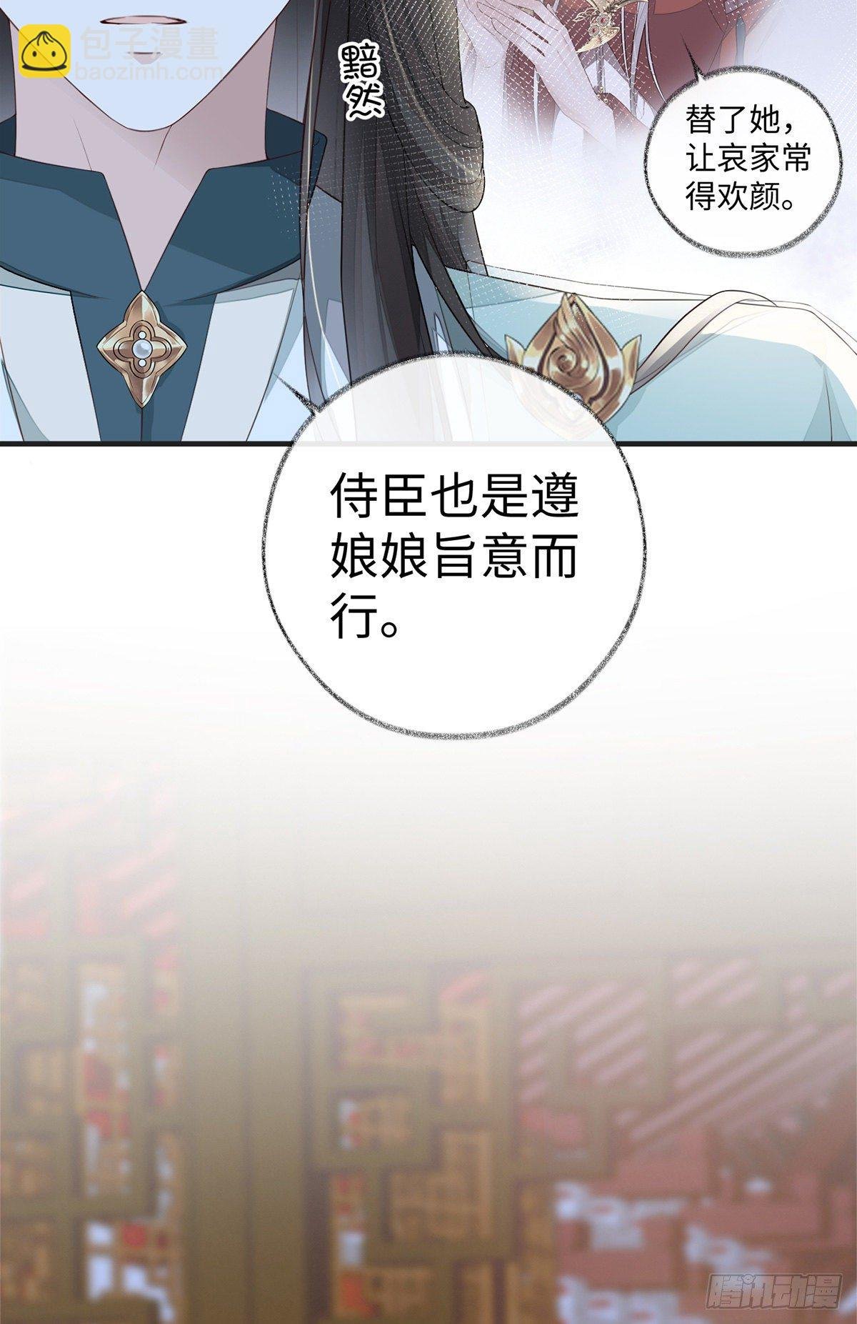 出卖色相